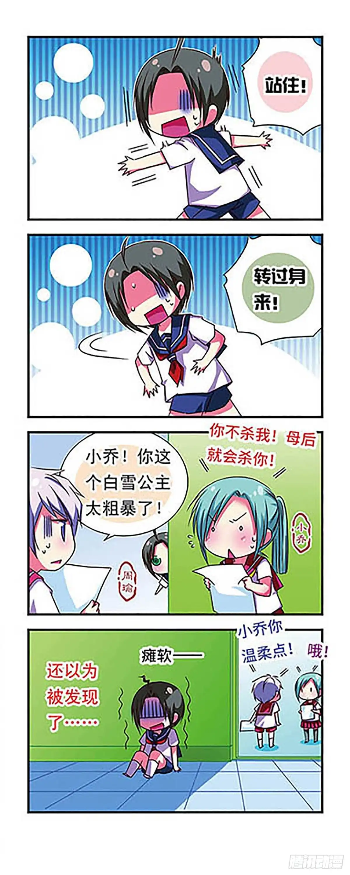 第4页