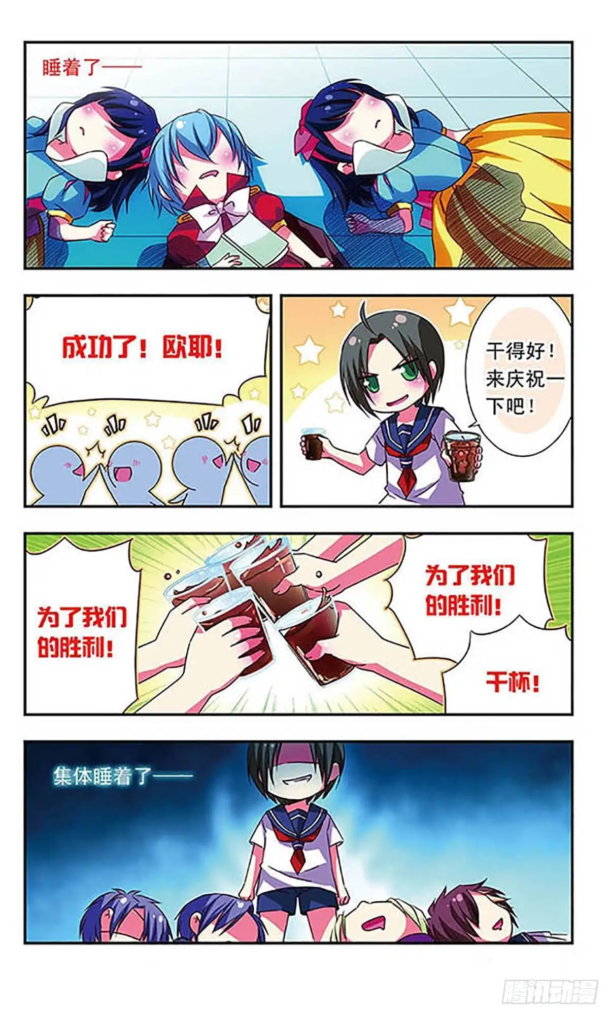 第12页