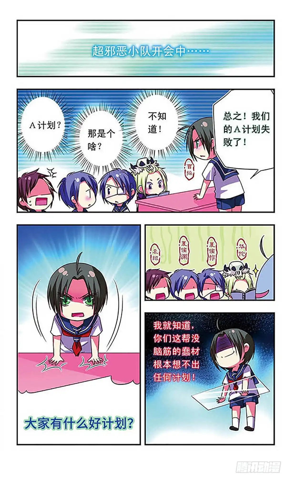 第7页