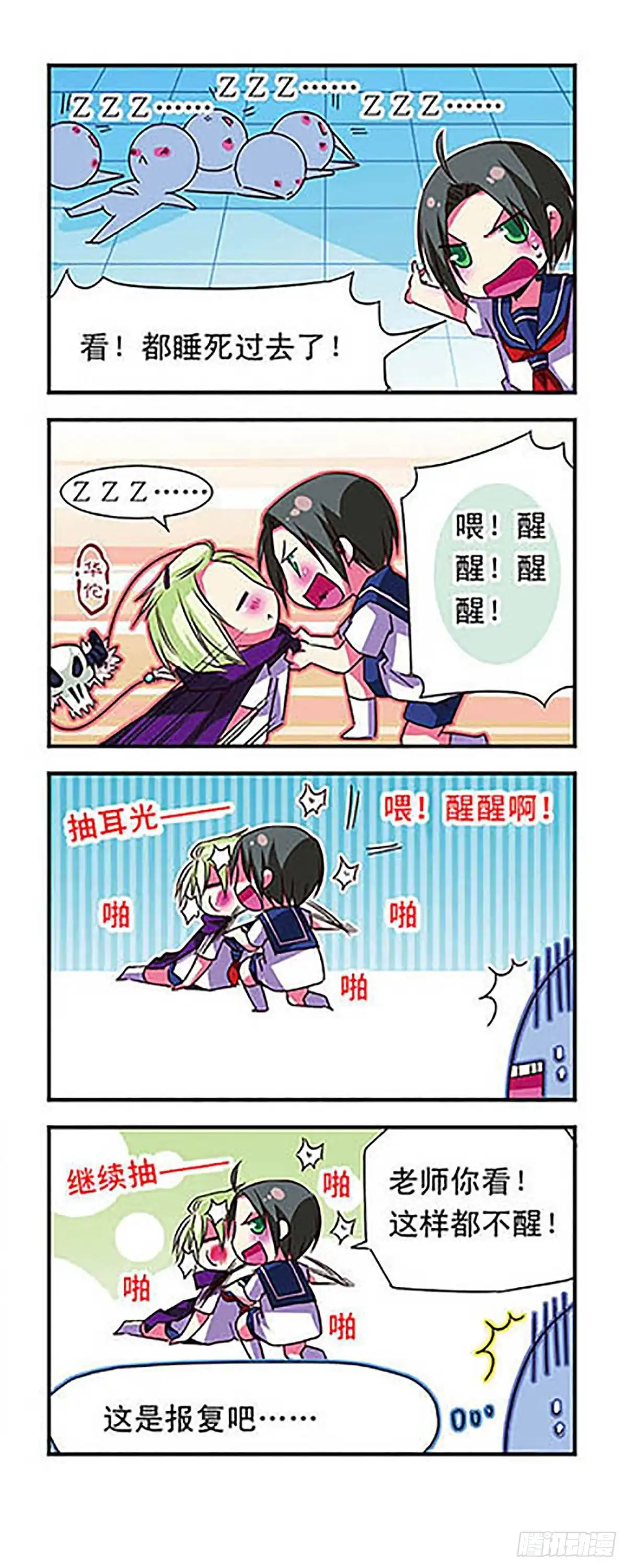 第4页