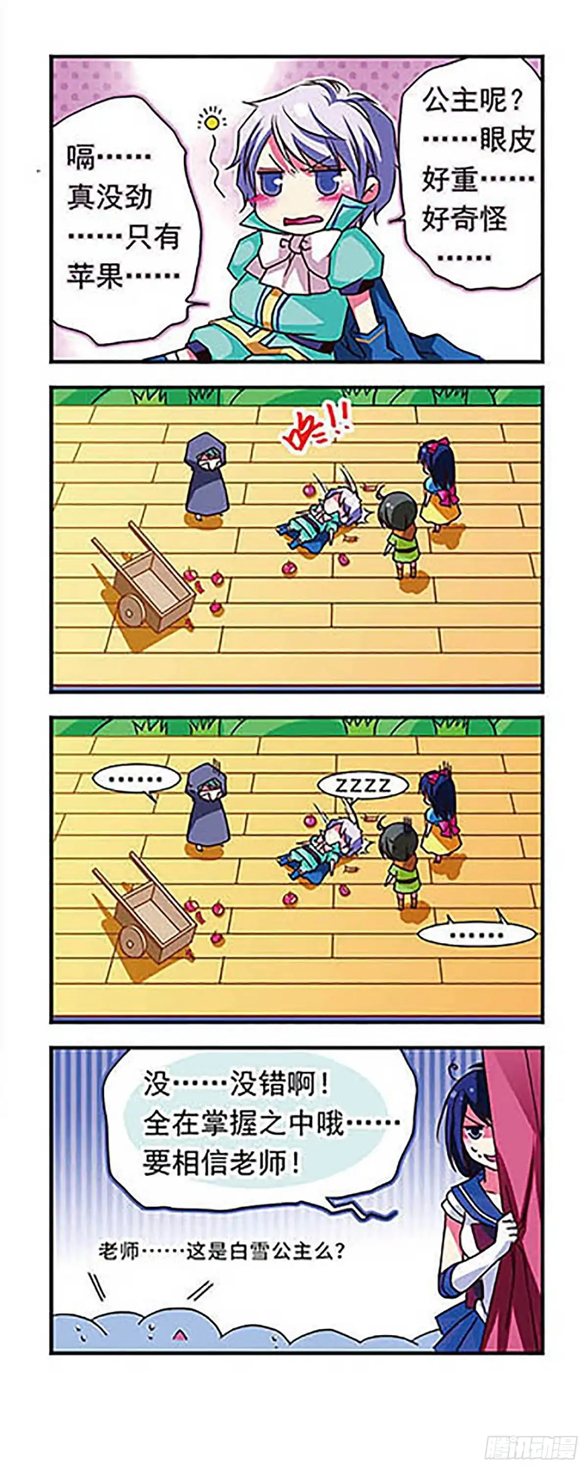第16页