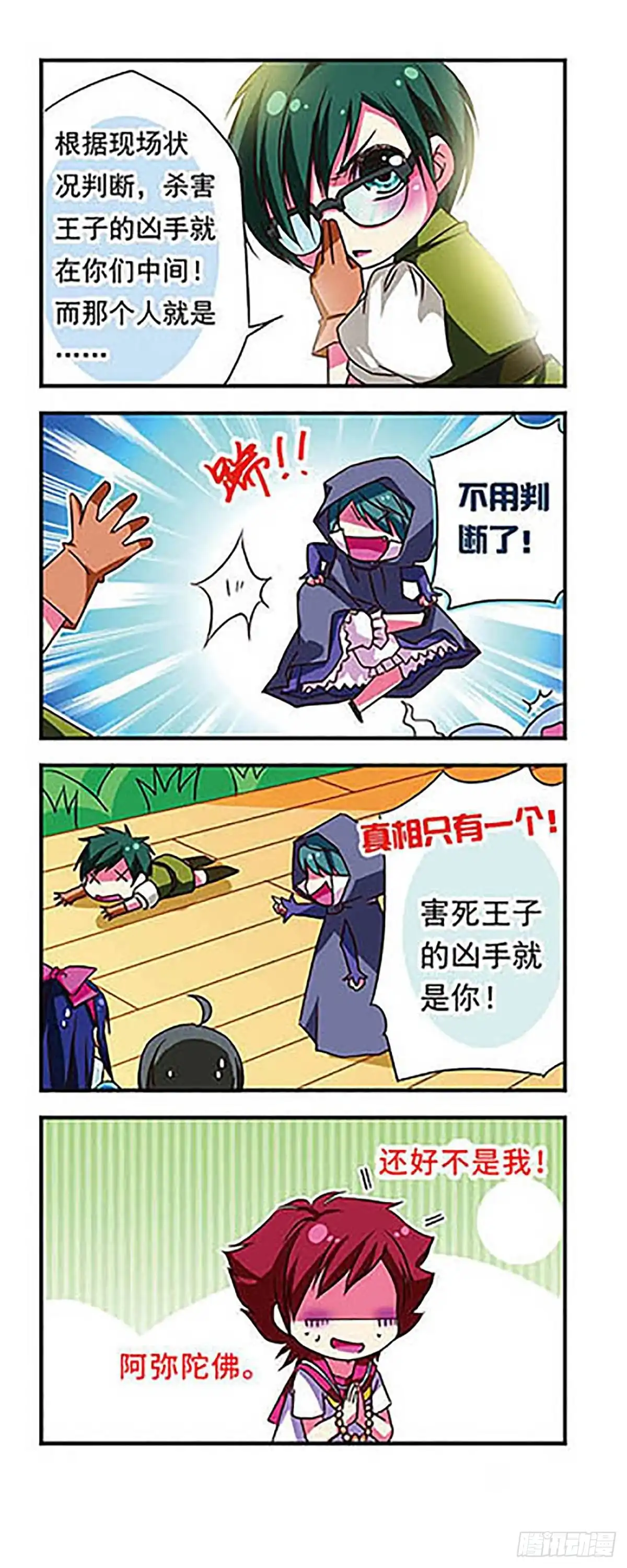 第18页