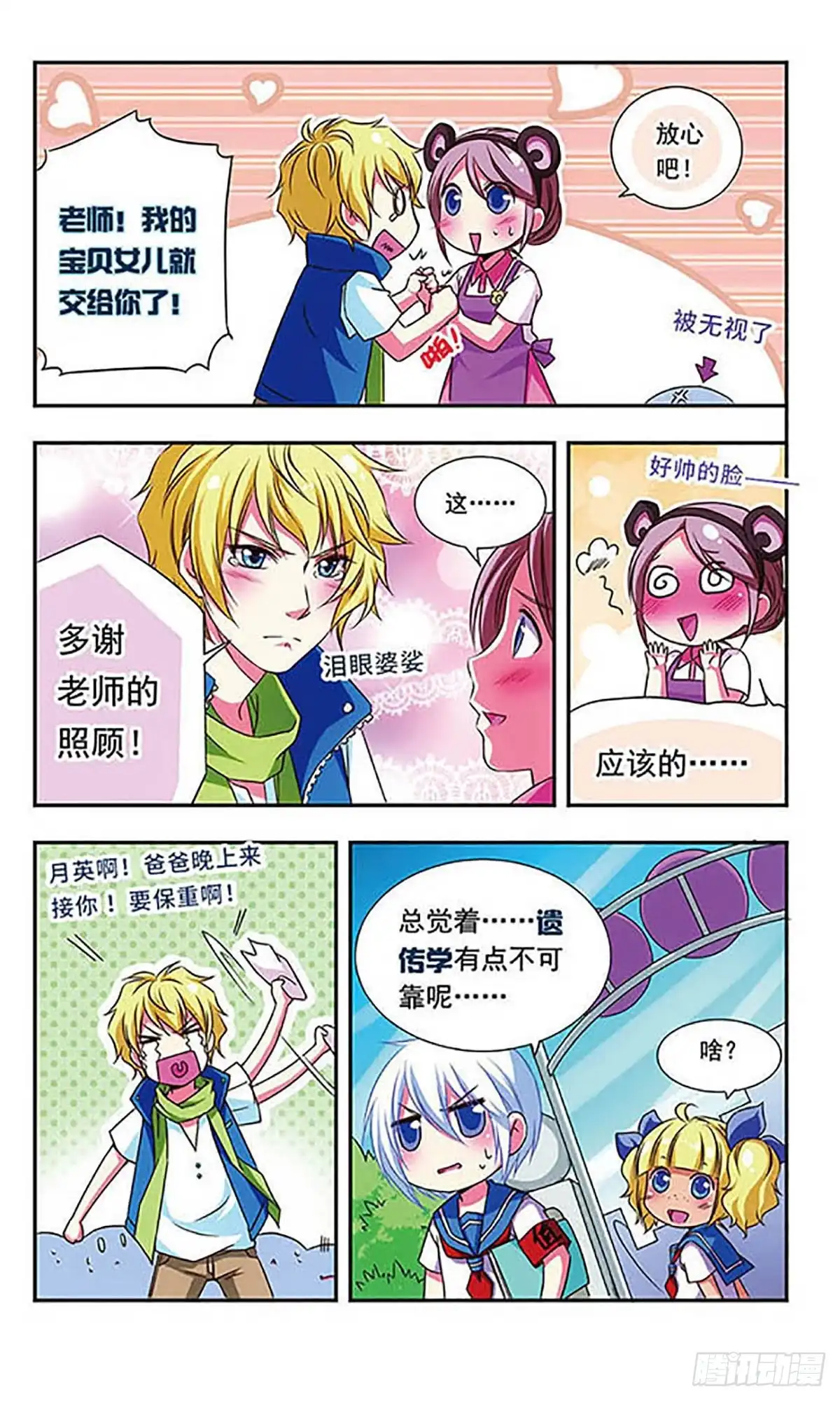 第4页
