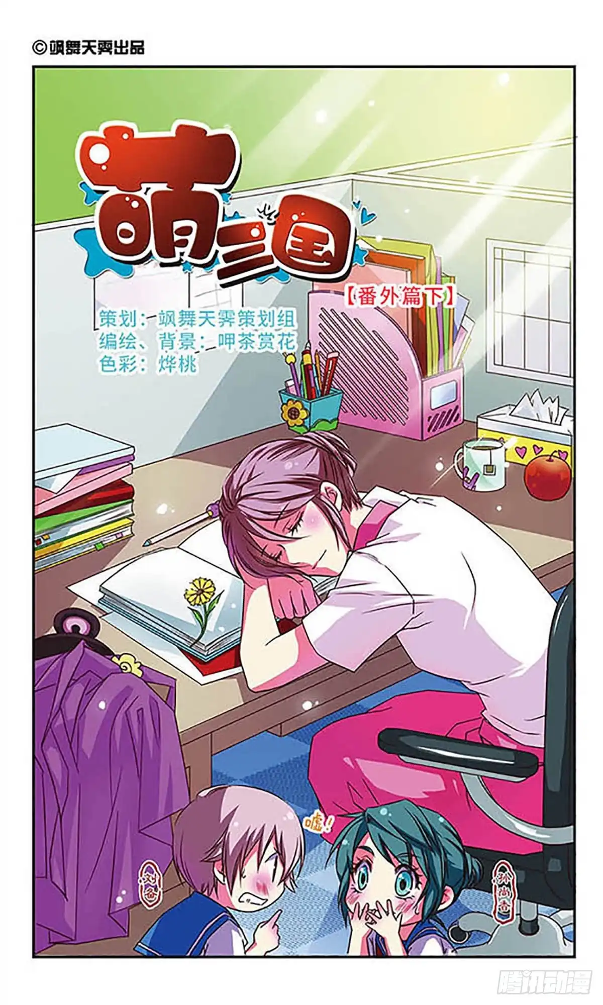 第1页