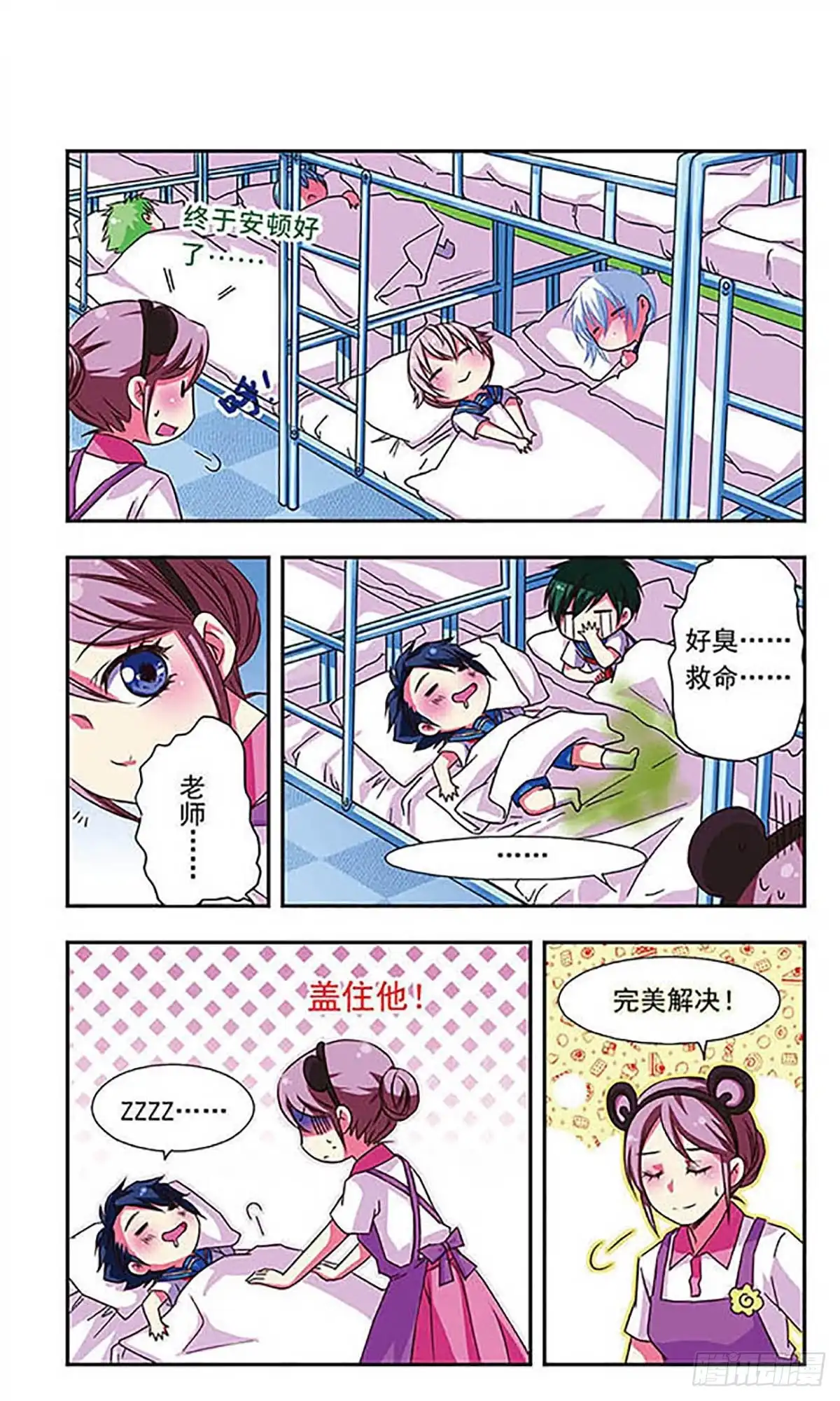 第5页