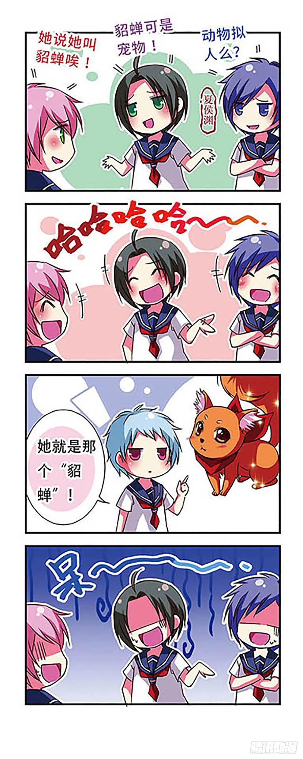 第11页