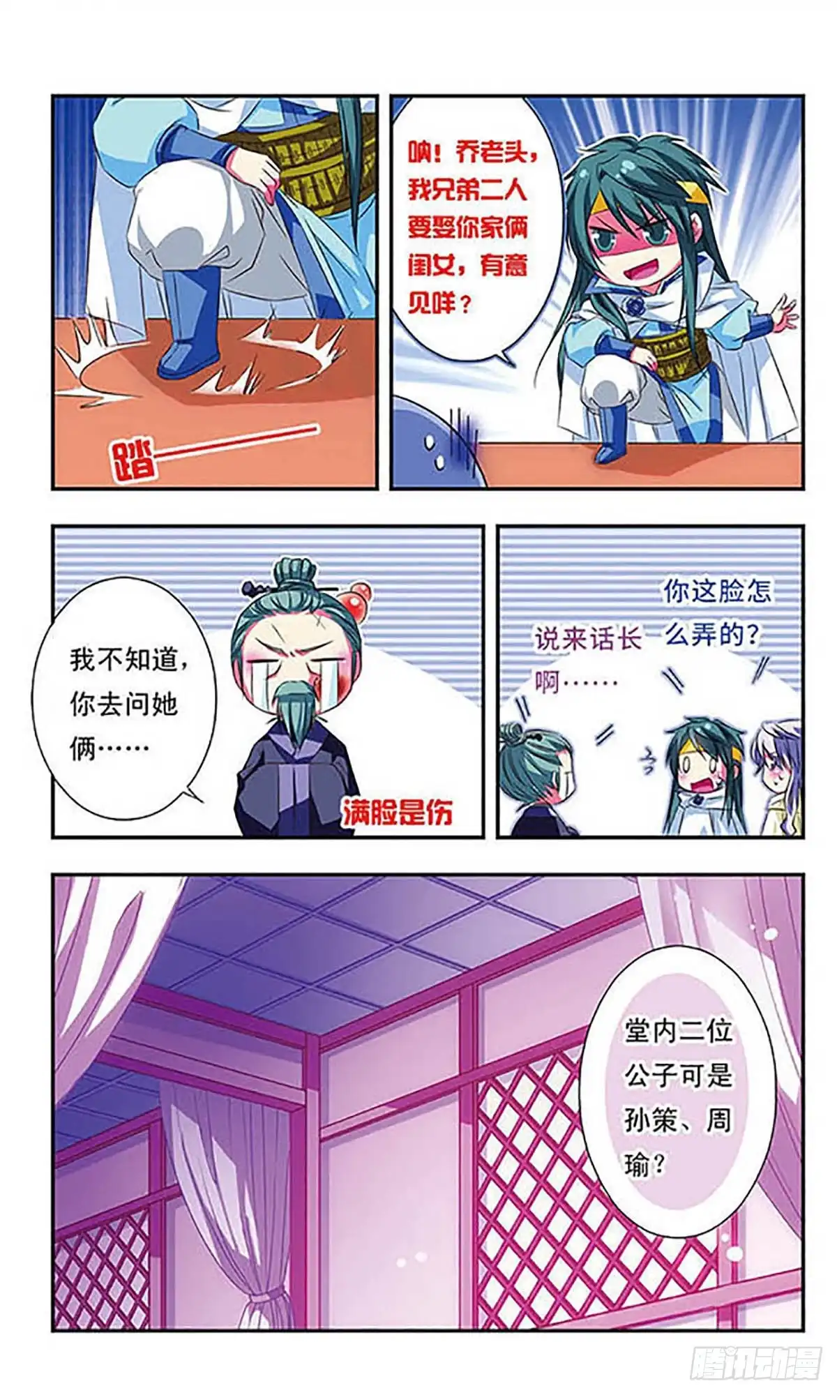 第27页
