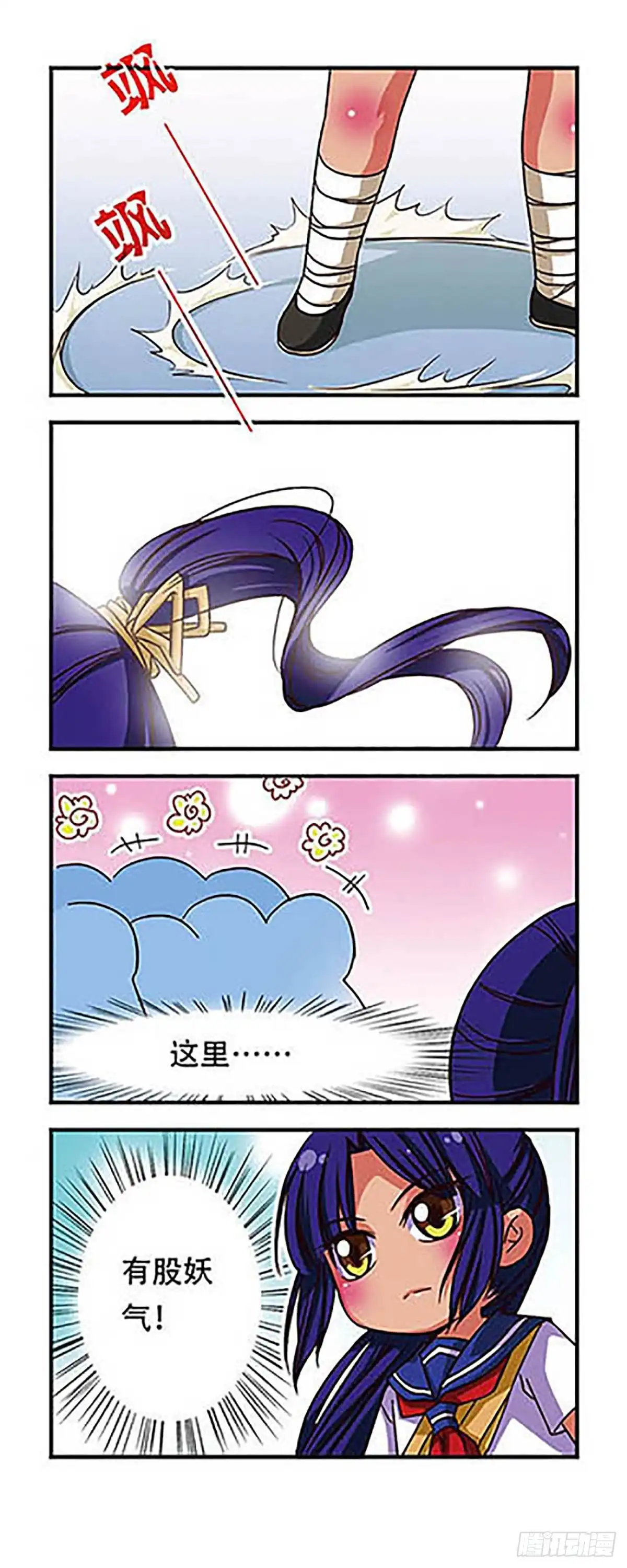 第11页
