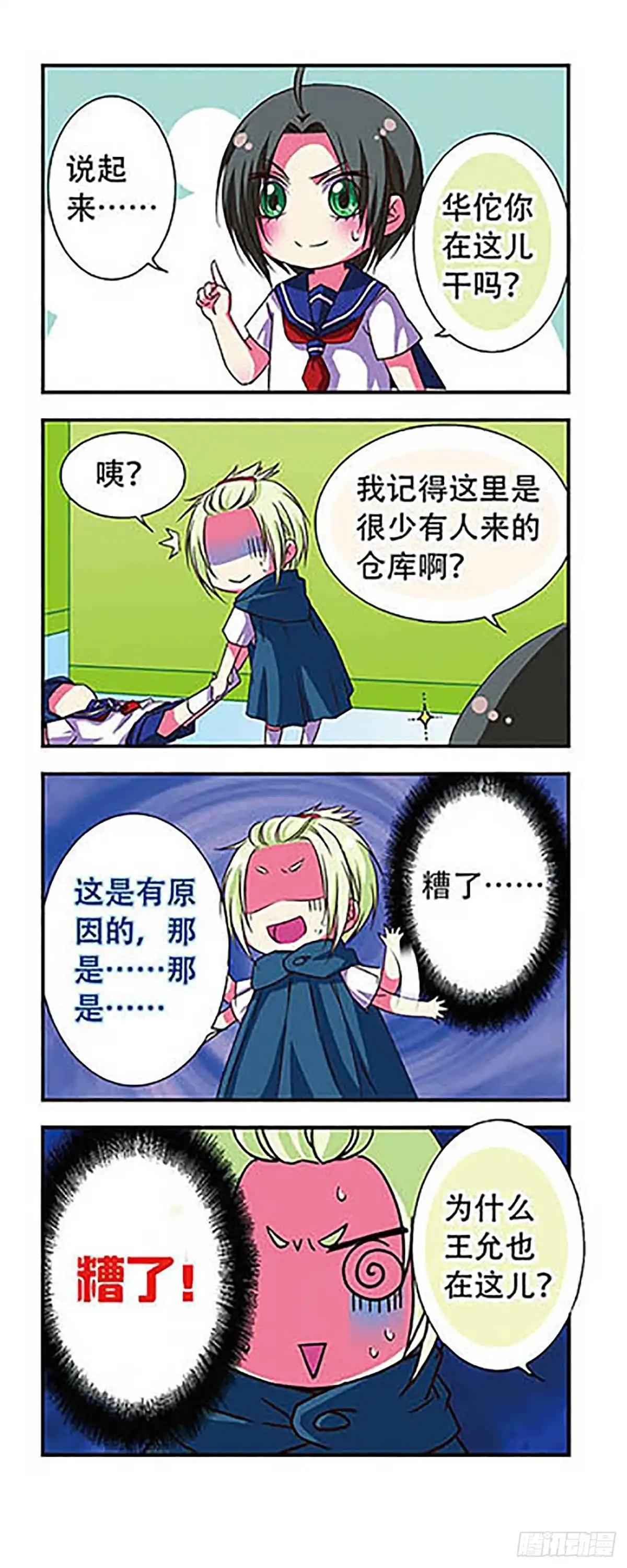 第6页