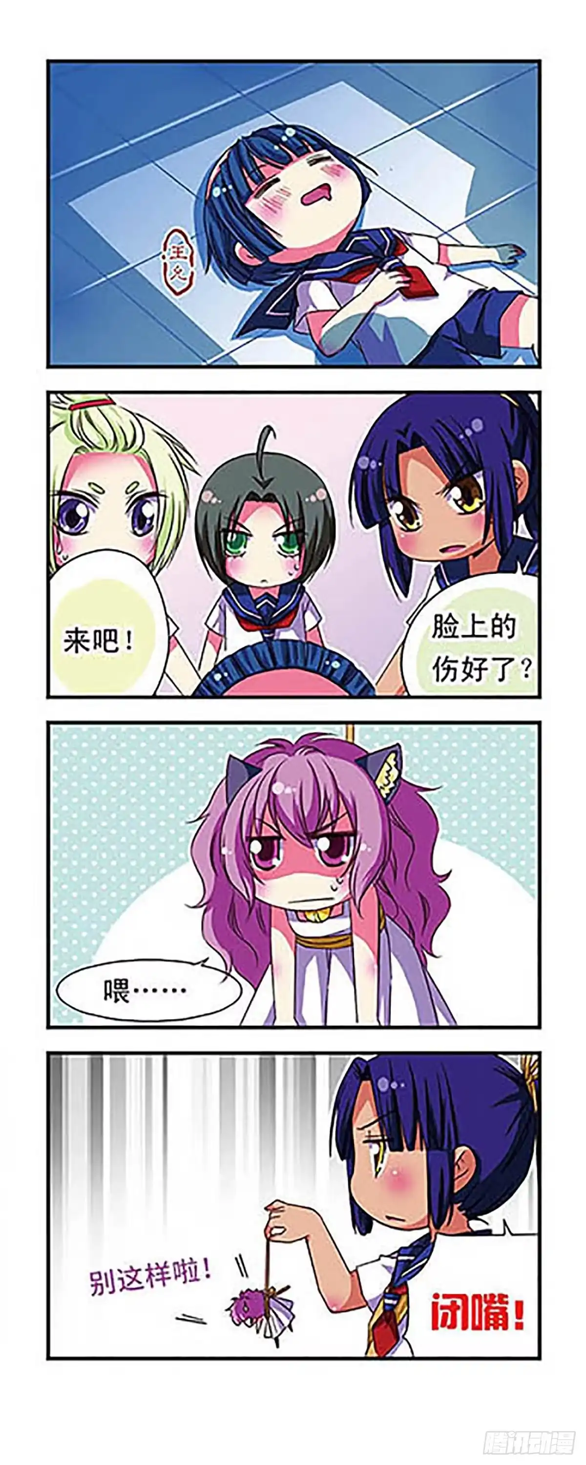 第4页