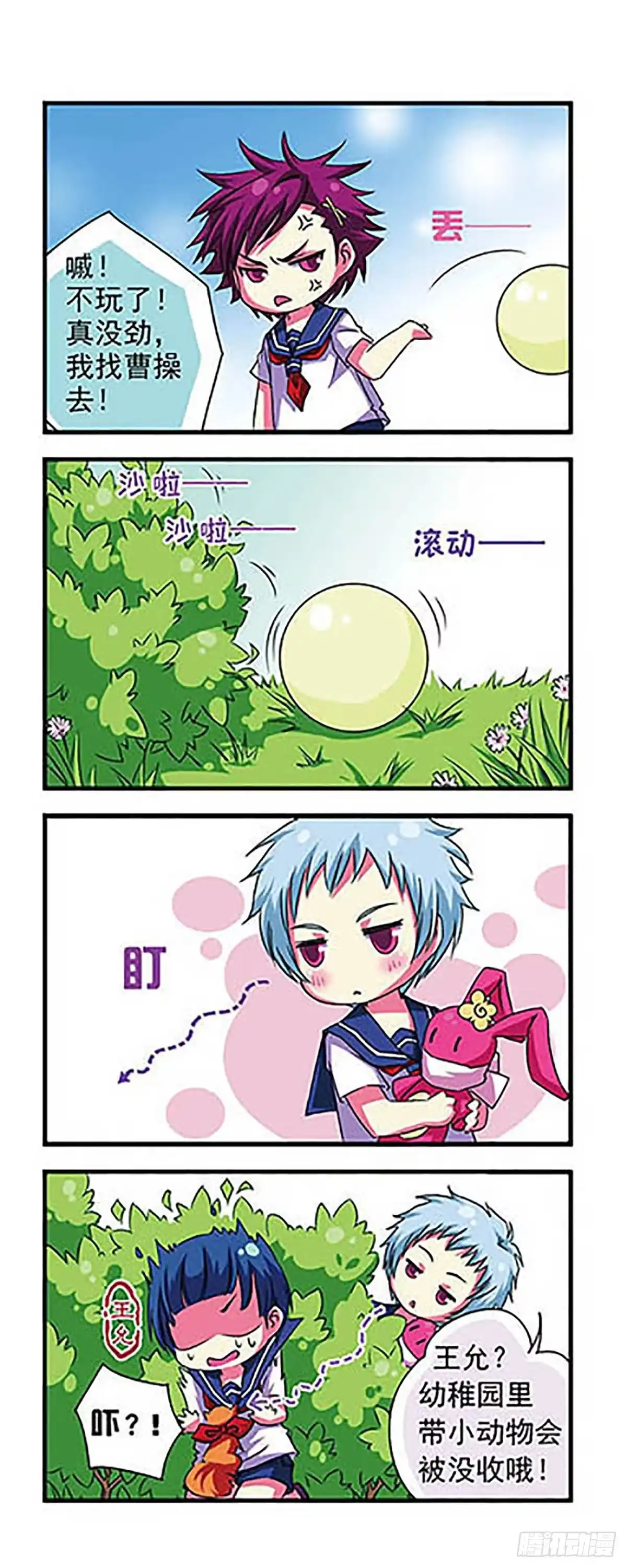 第3页