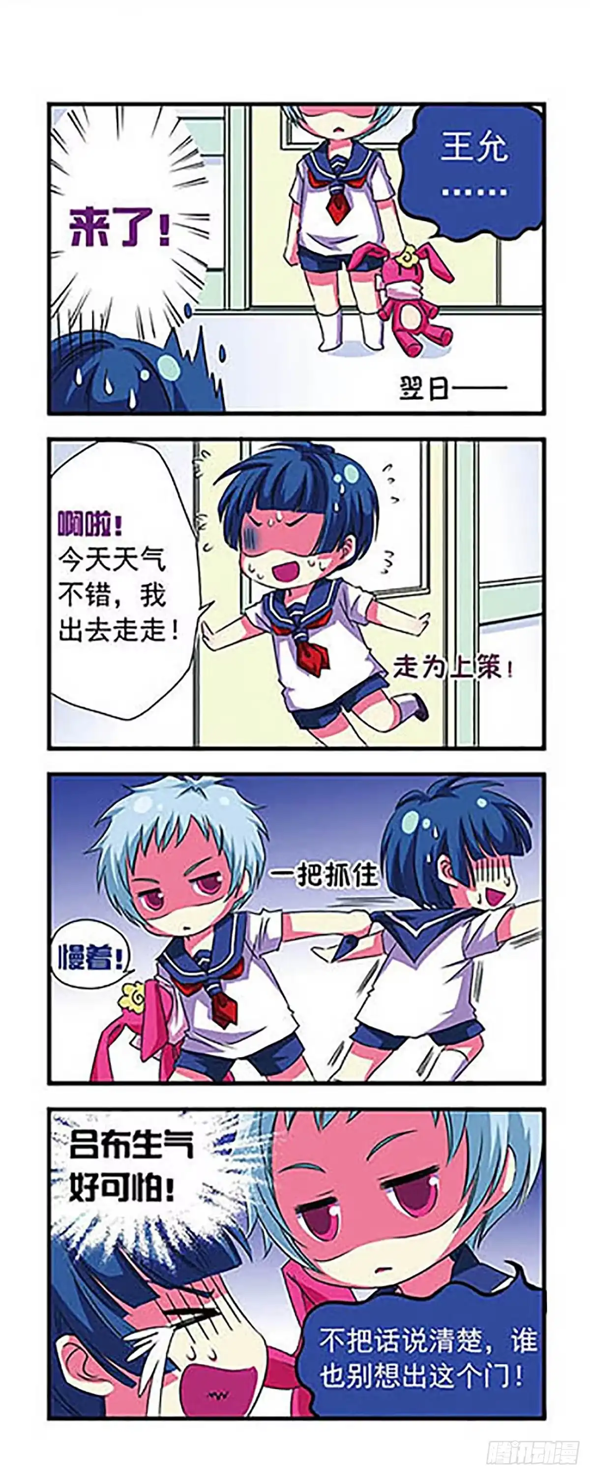 第8页