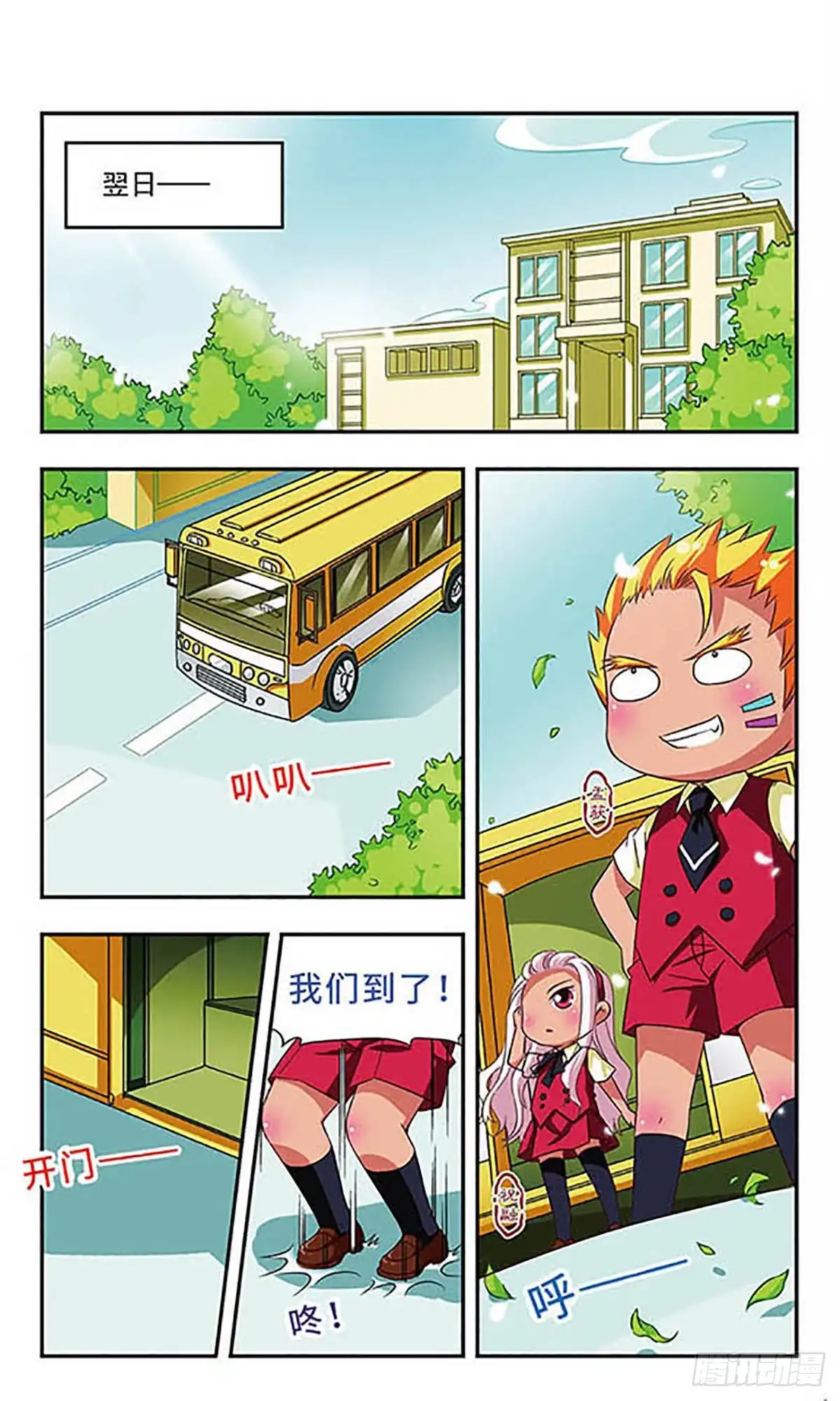 第4页
