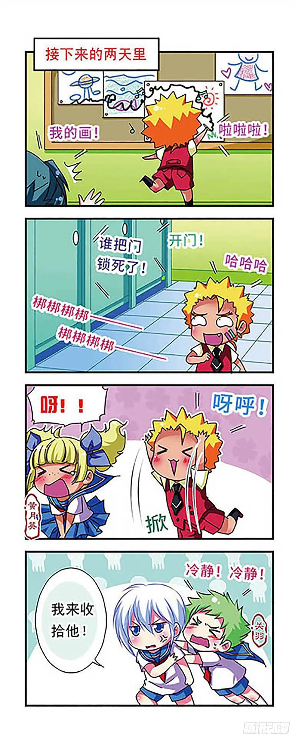 第14页