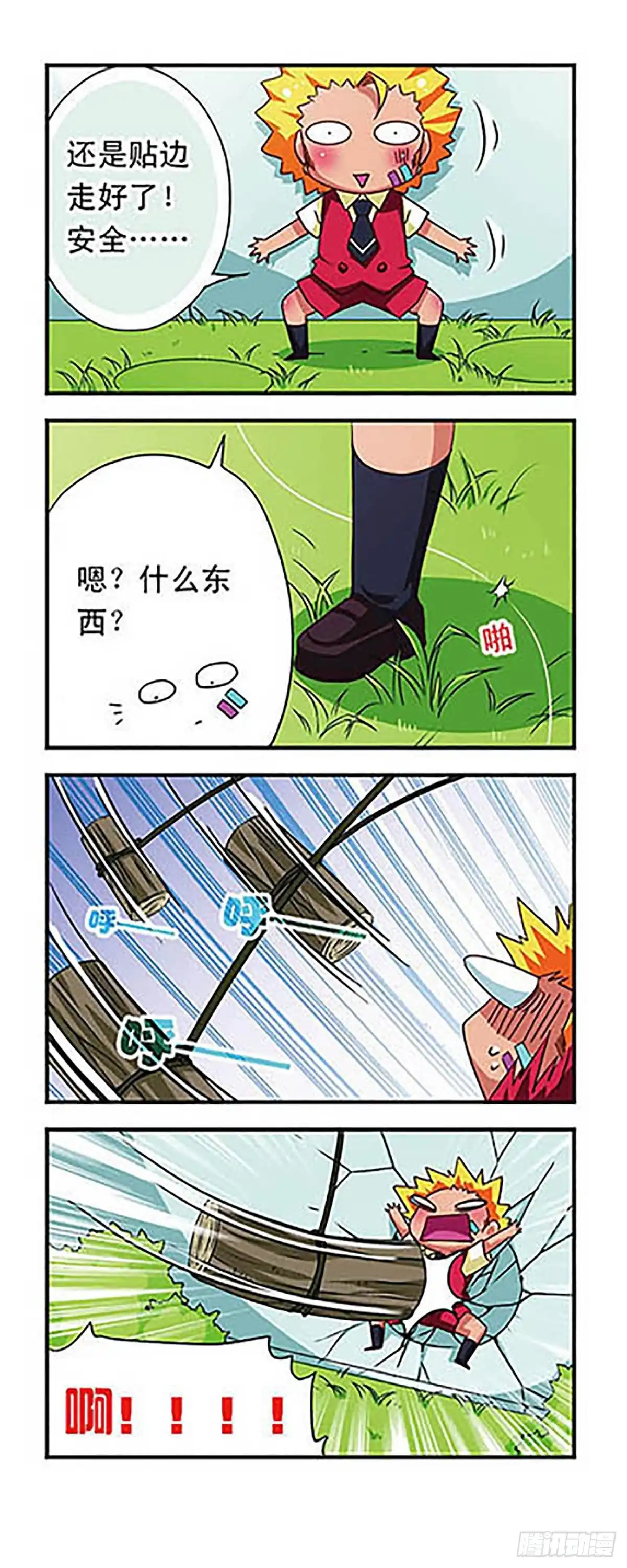 第11页