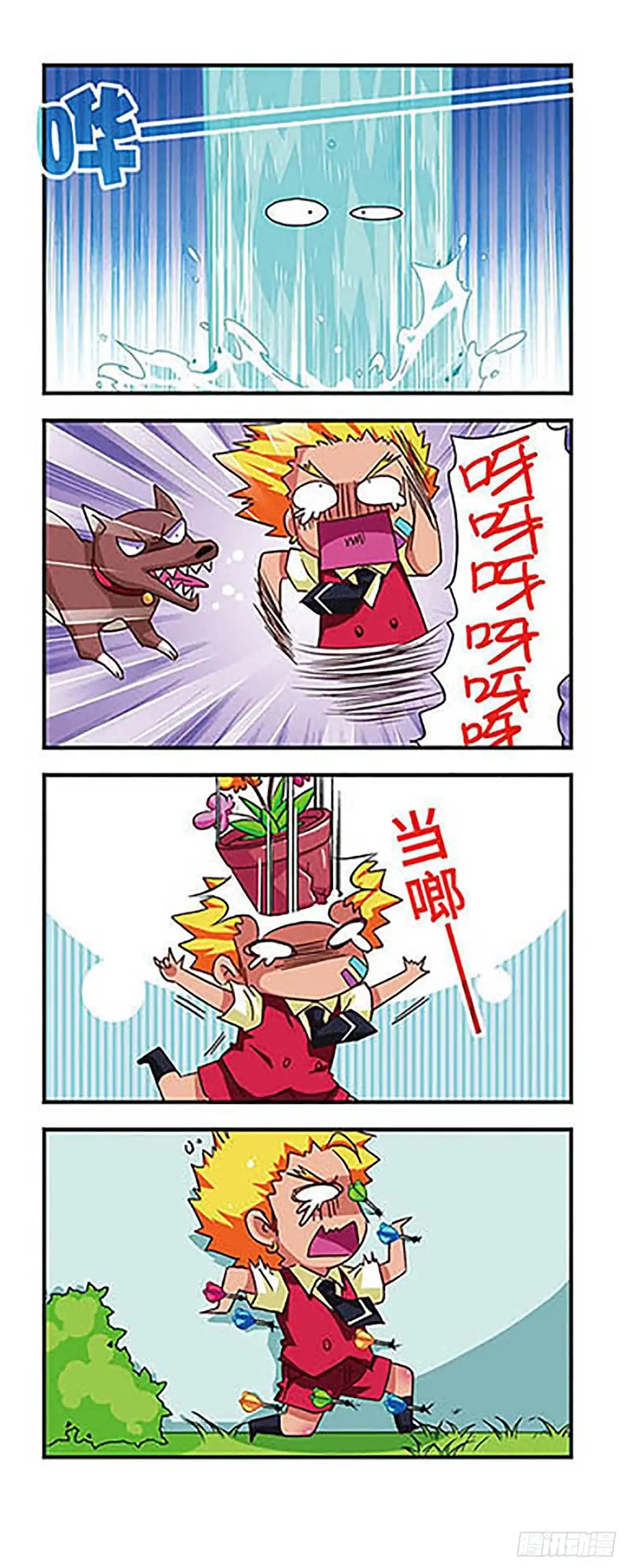 第12页
