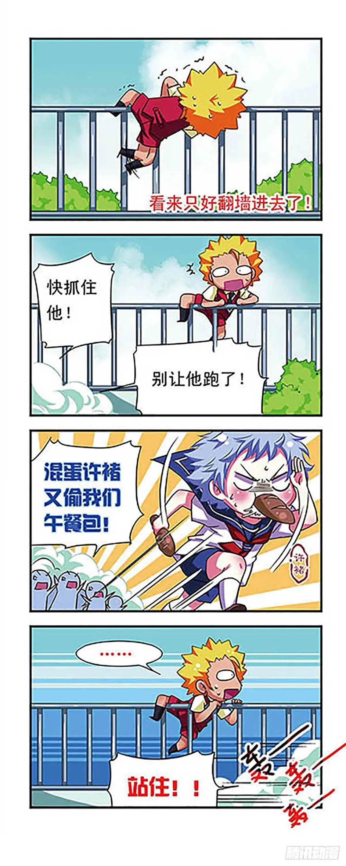 第4页
