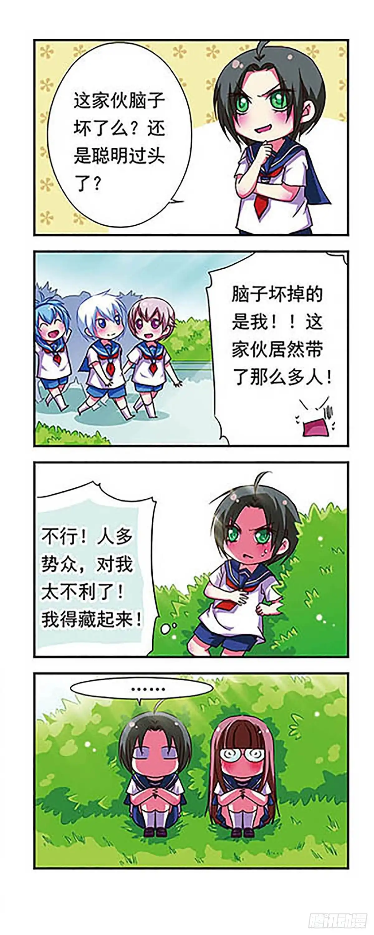 第16页