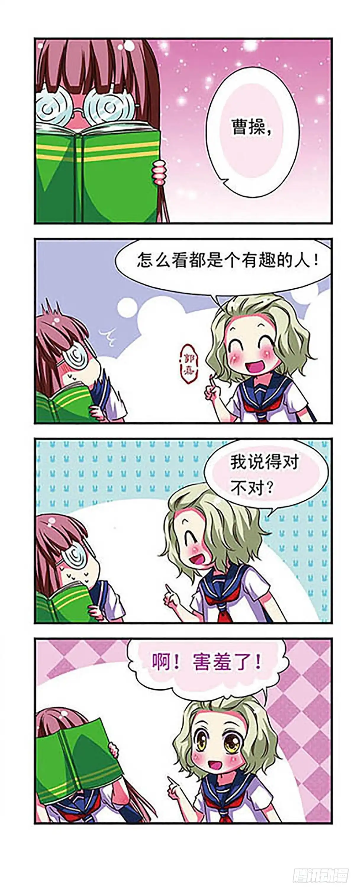 第4页
