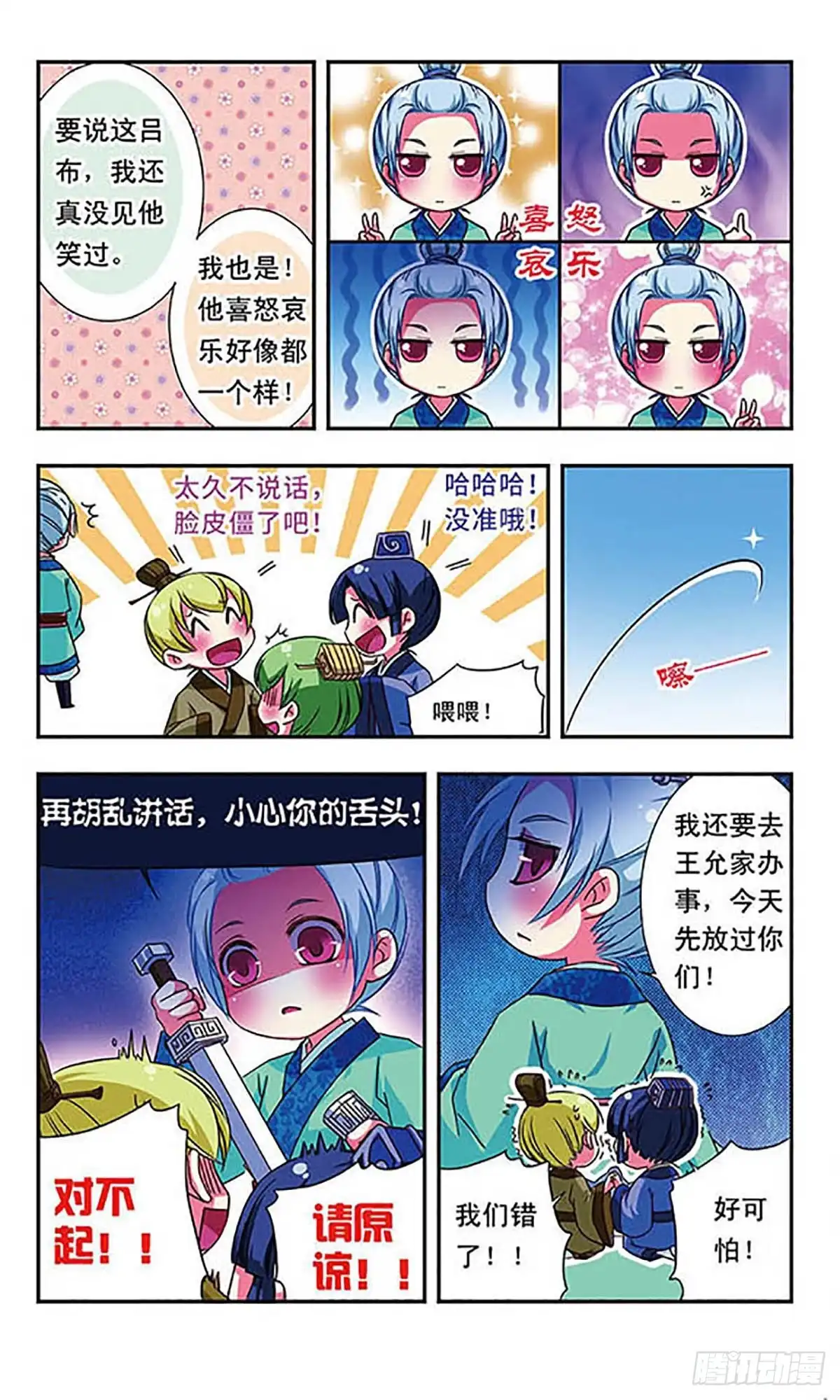 第4页