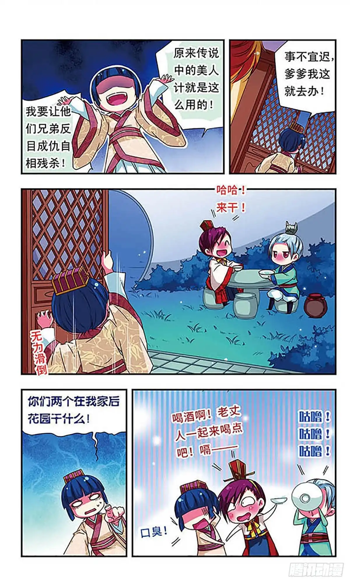 第5页