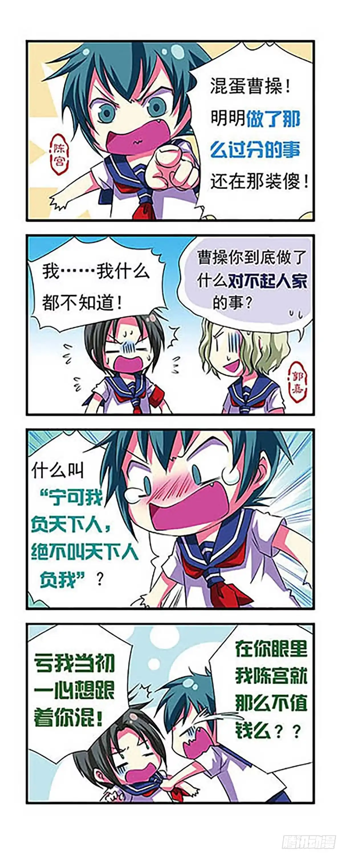第5页