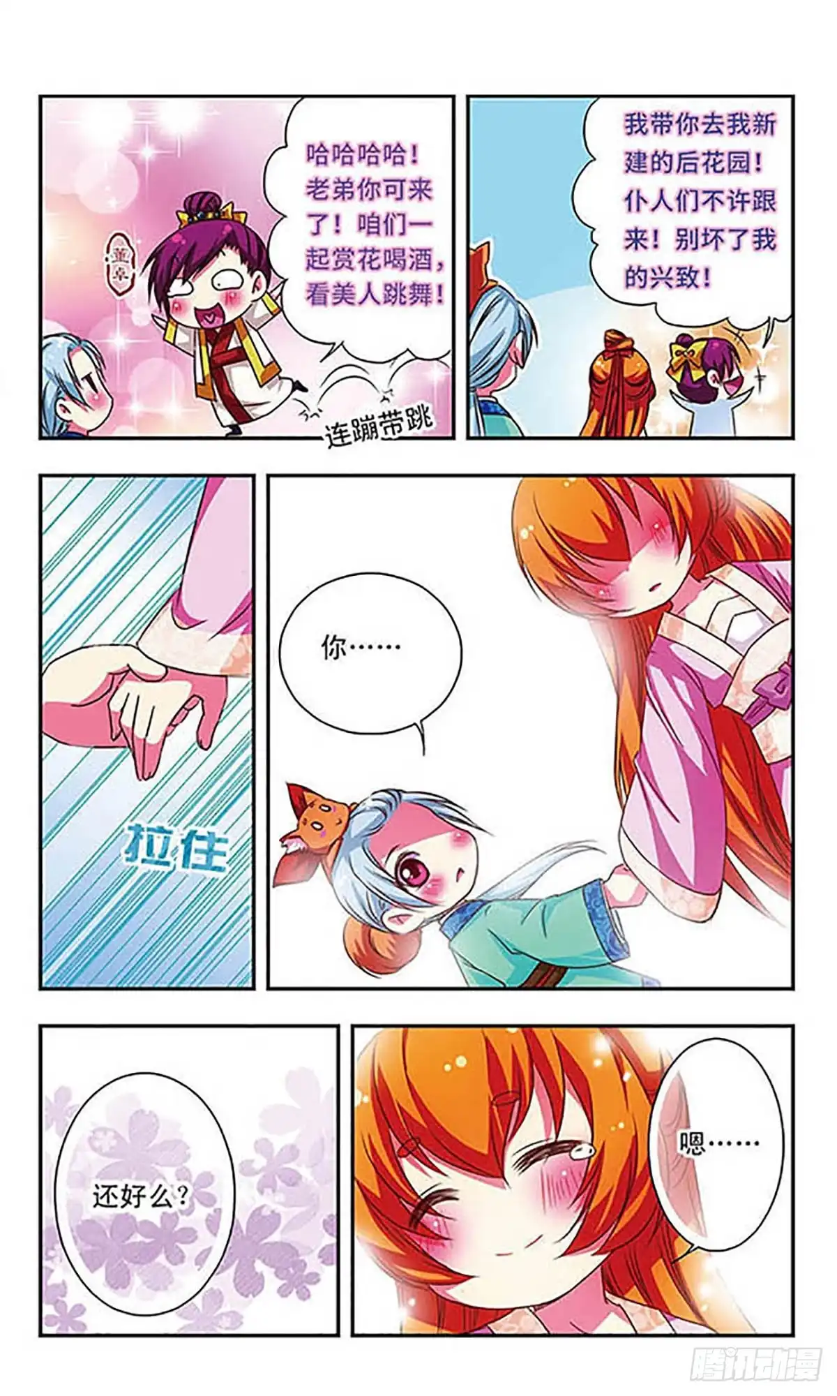 第10页
