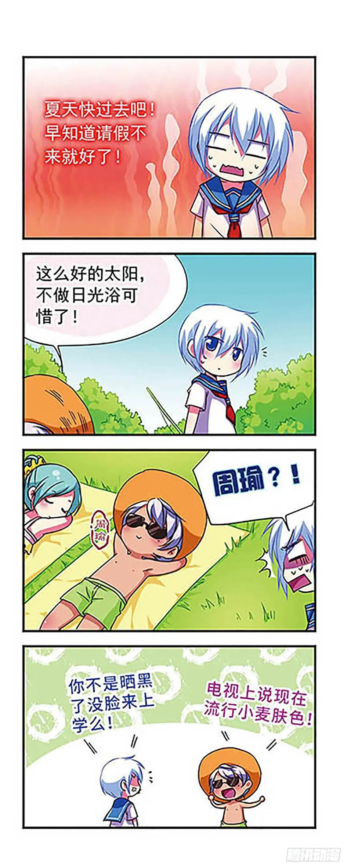 第3页