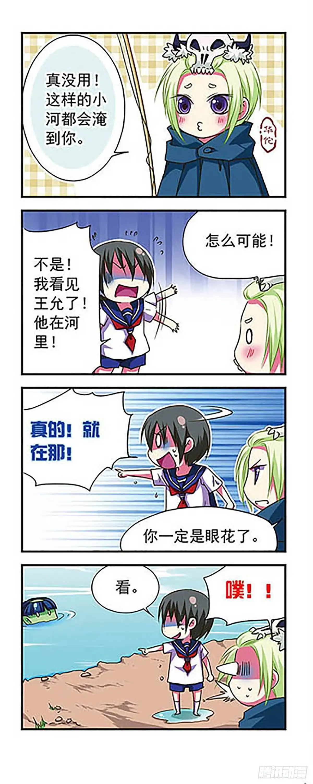 第12页