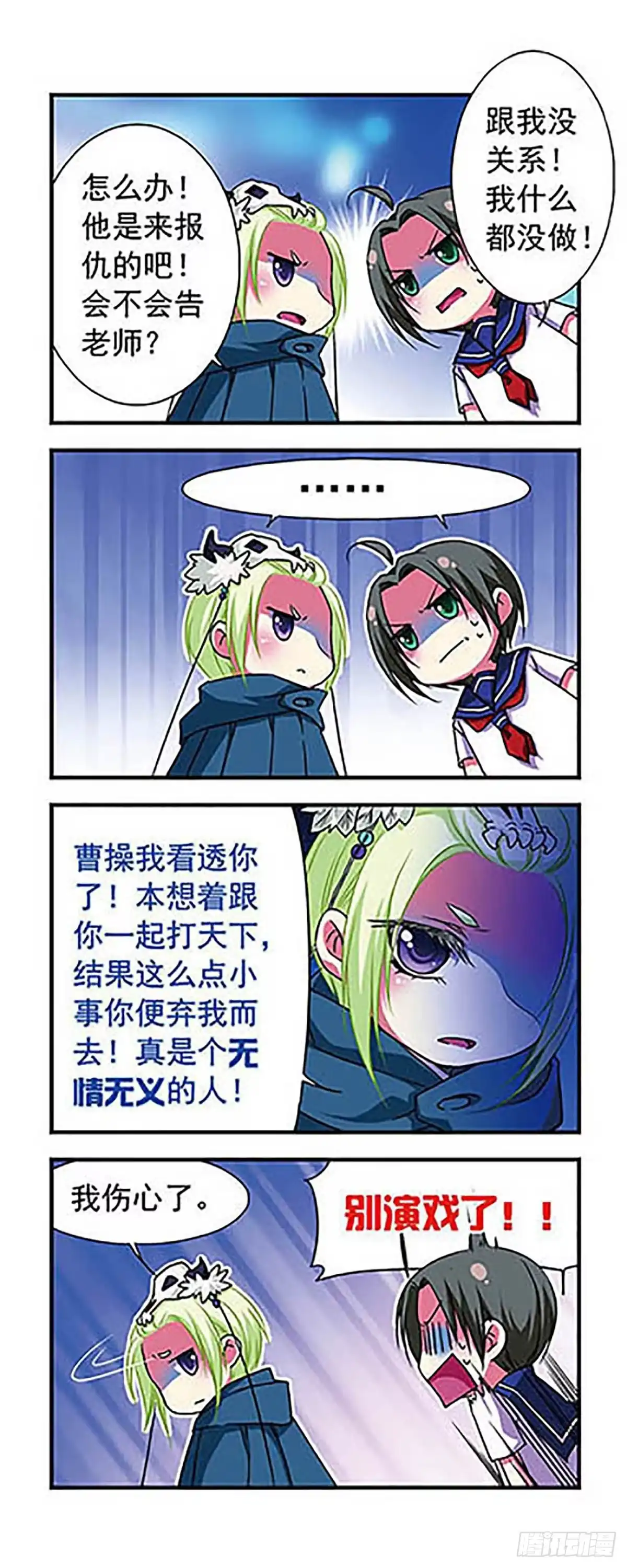 第13页