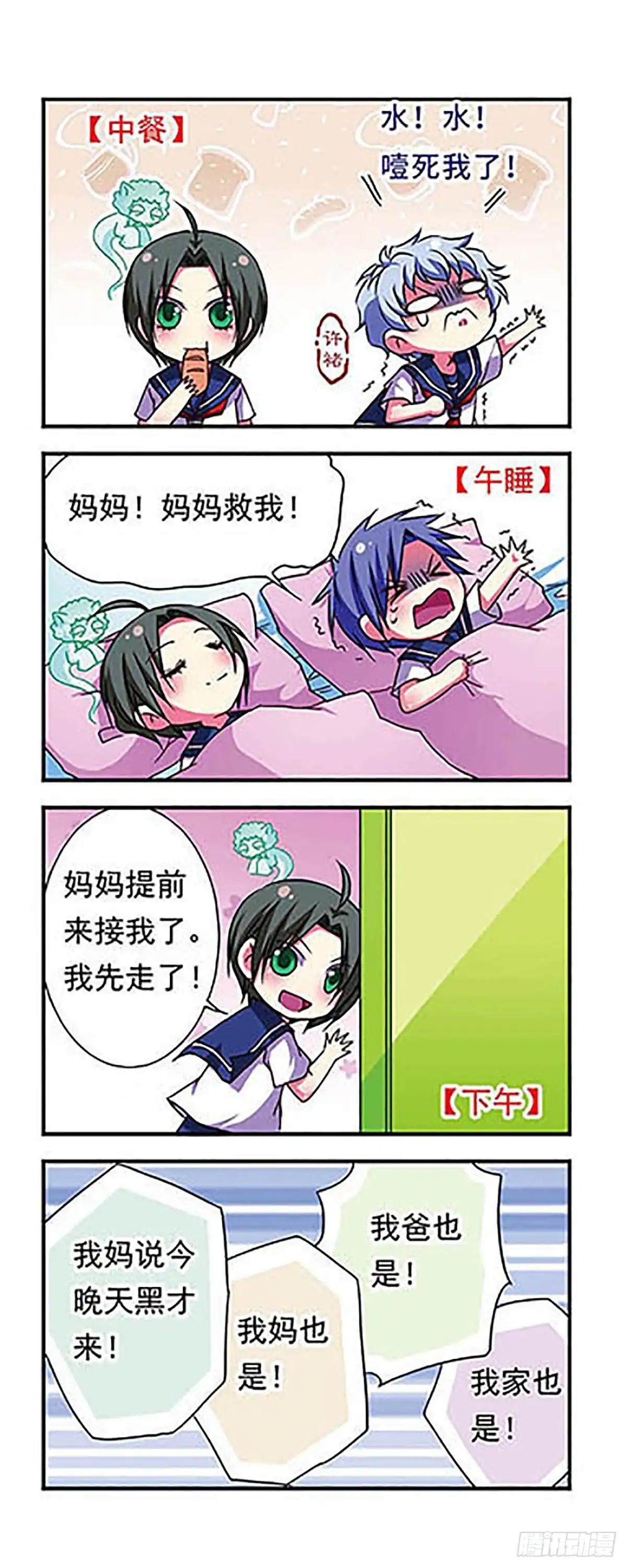 第9页