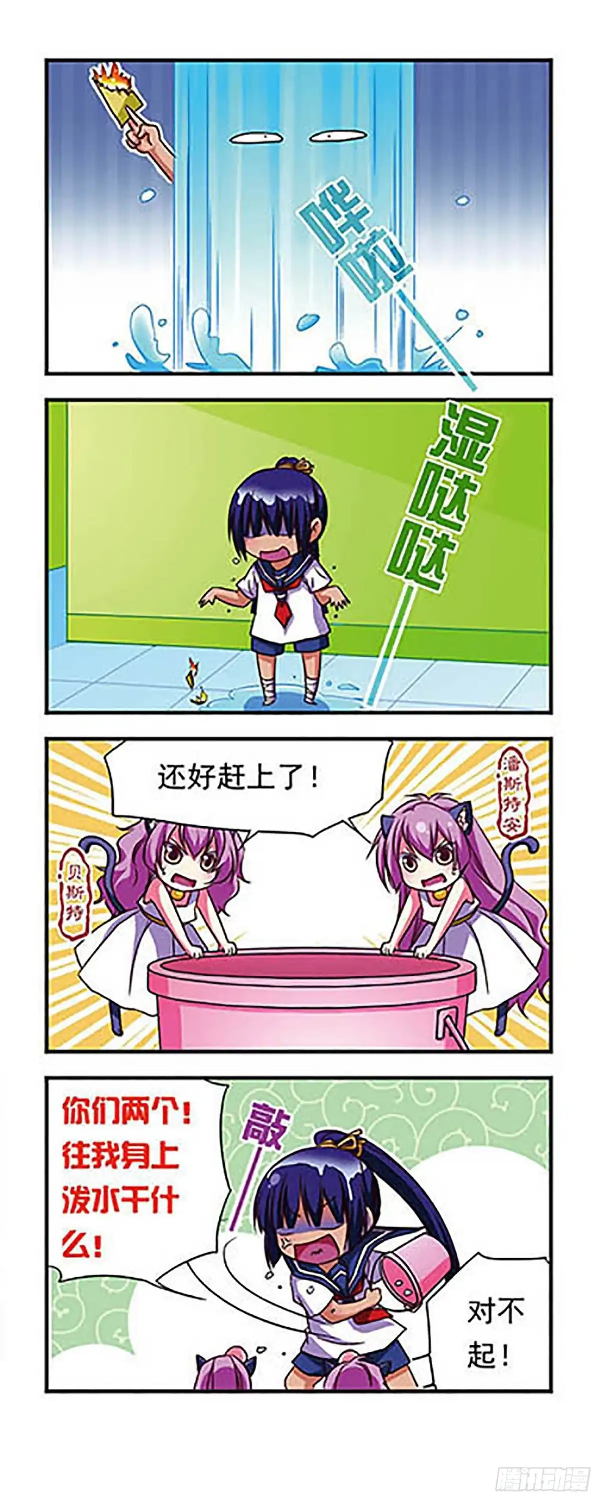 第4页