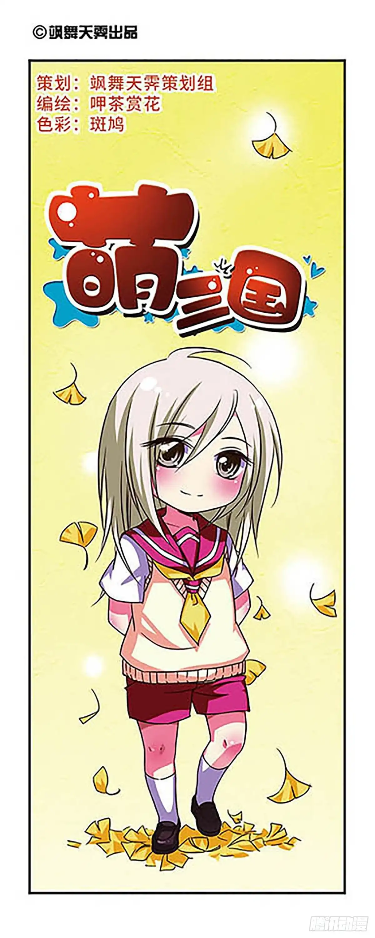 第1页