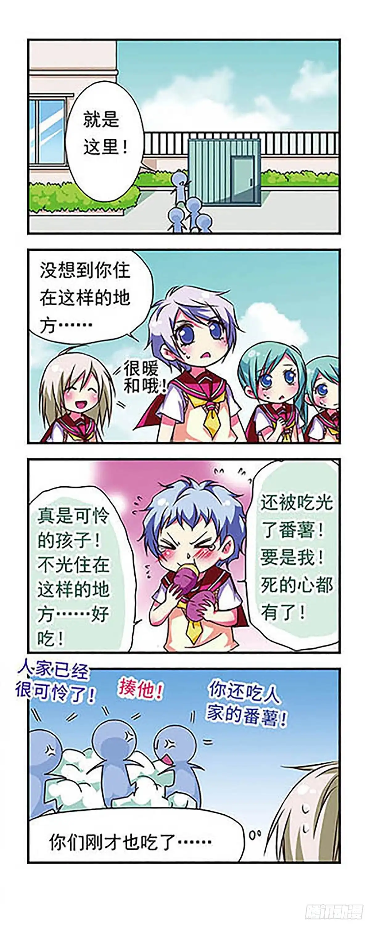 第16页