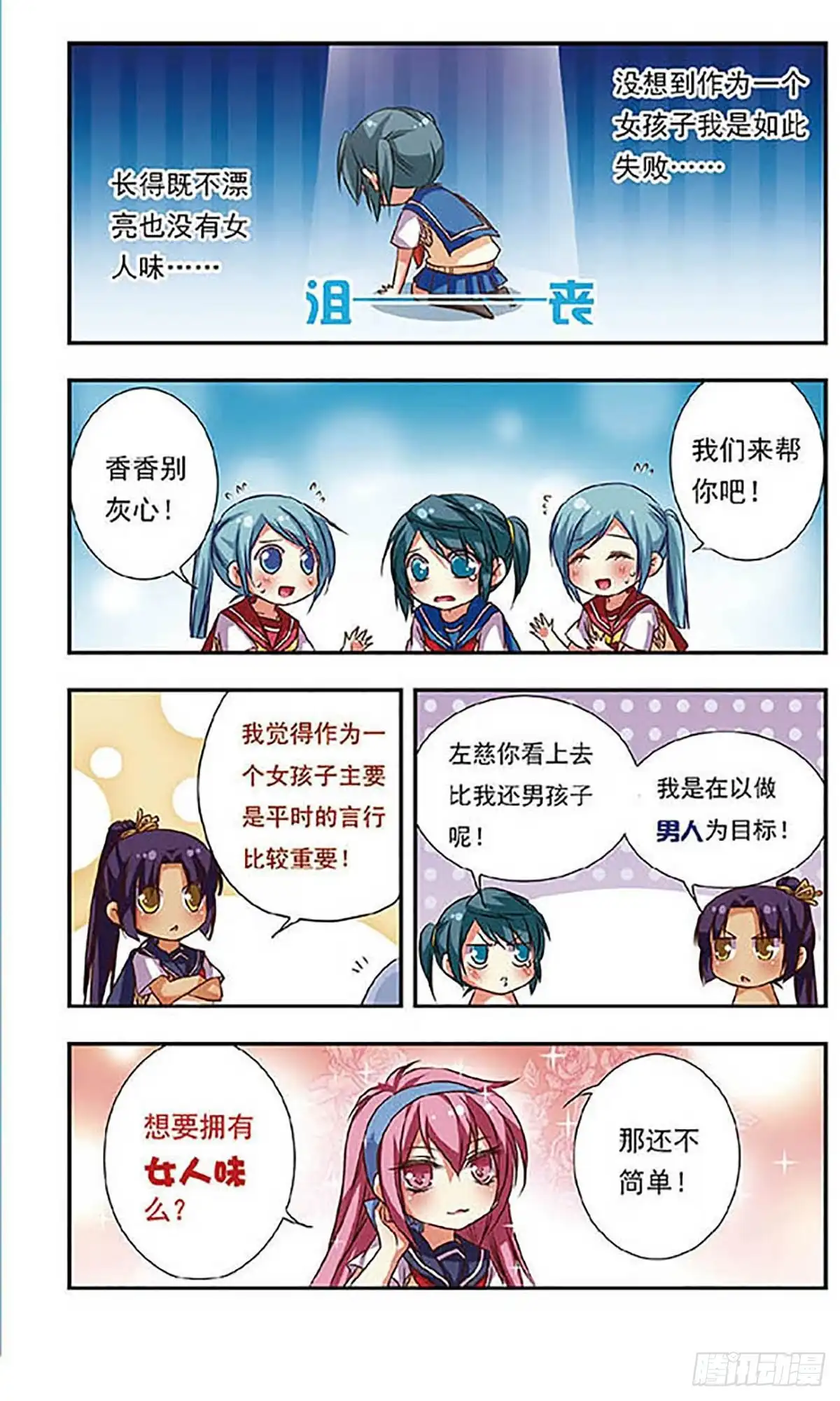 第7页
