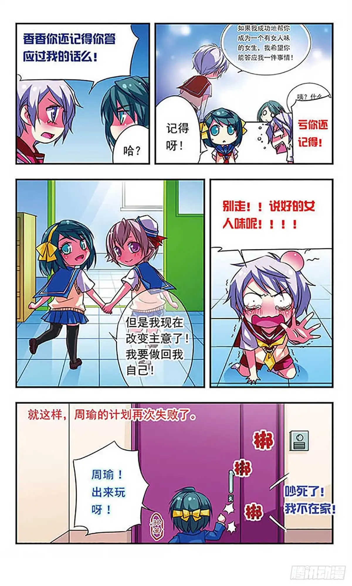 第12页