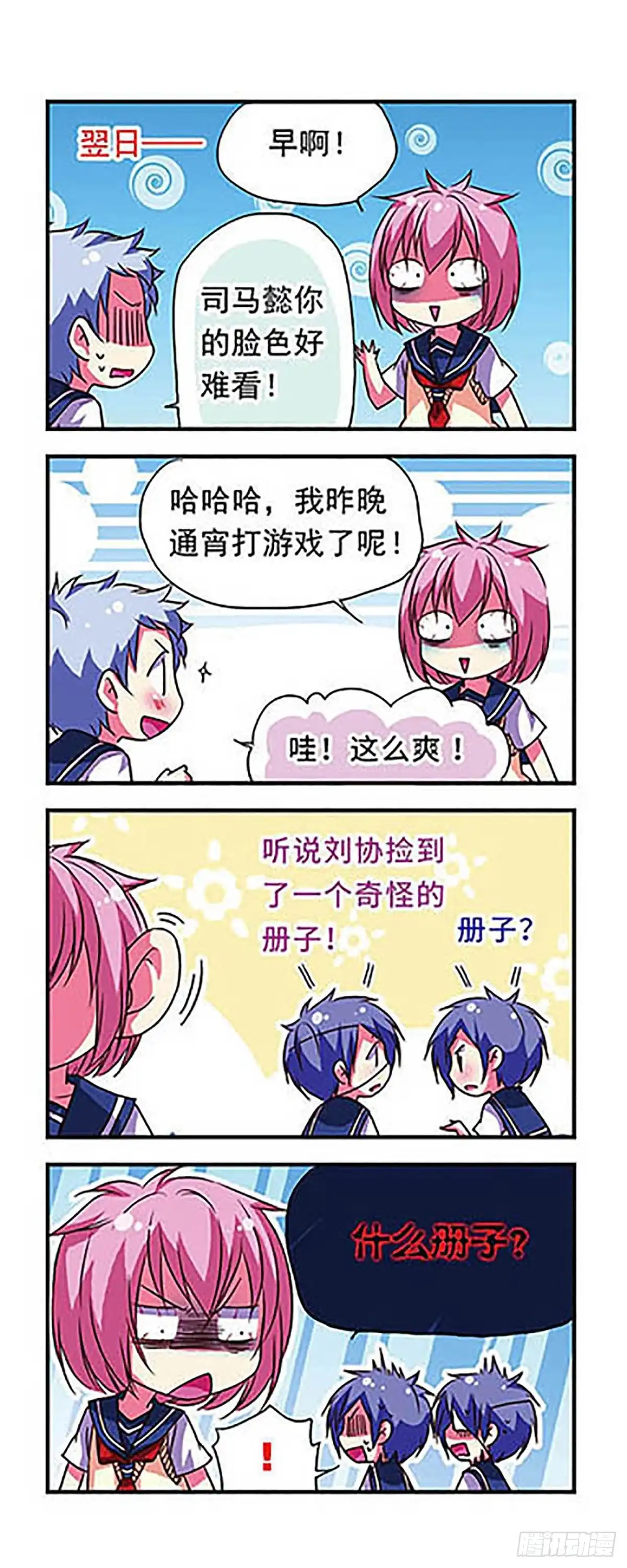 第14页