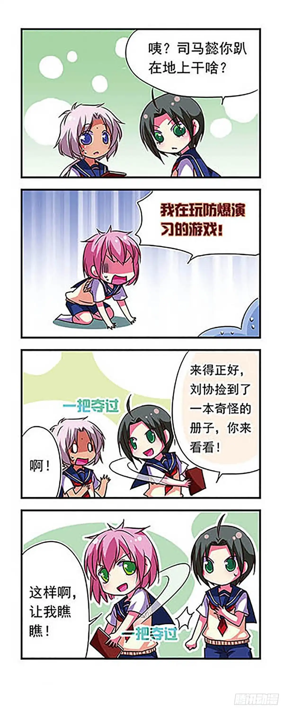 第17页