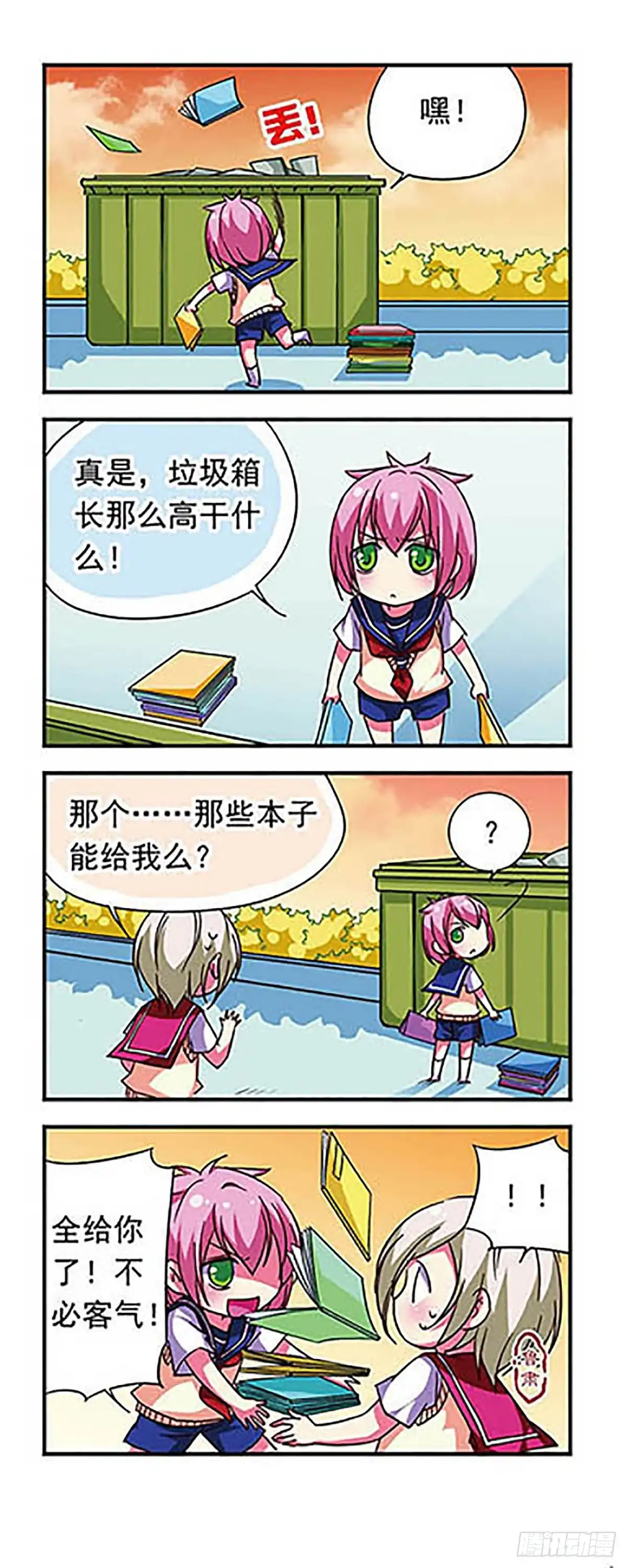 第12页