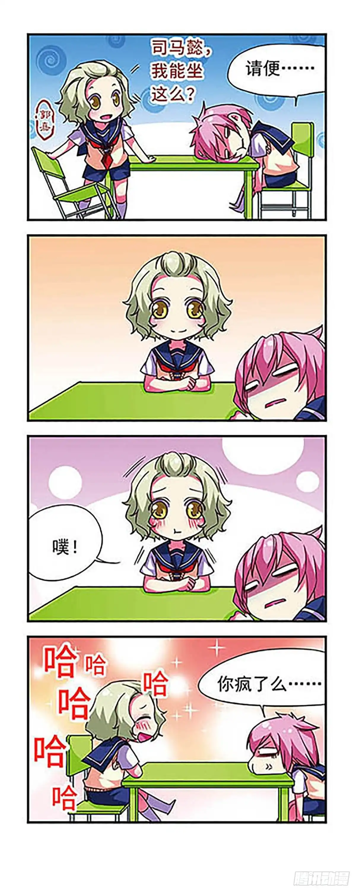 第4页