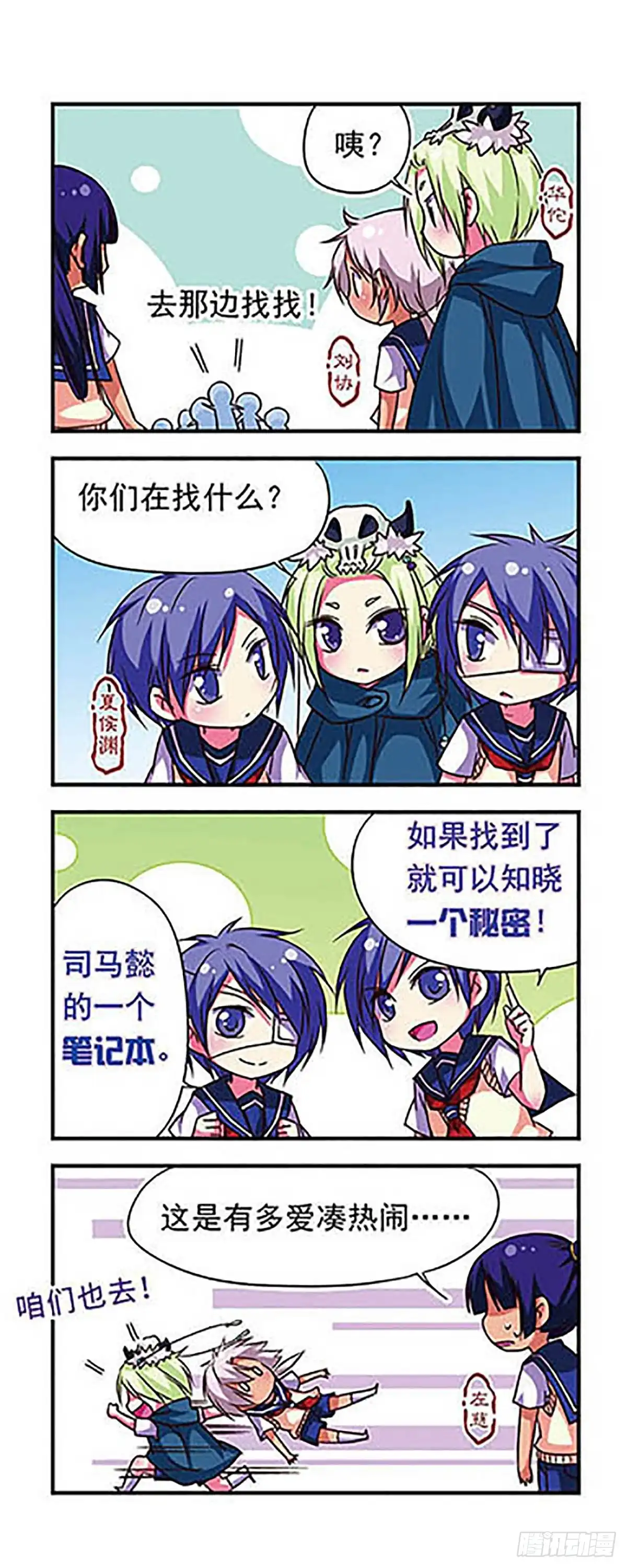 第7页