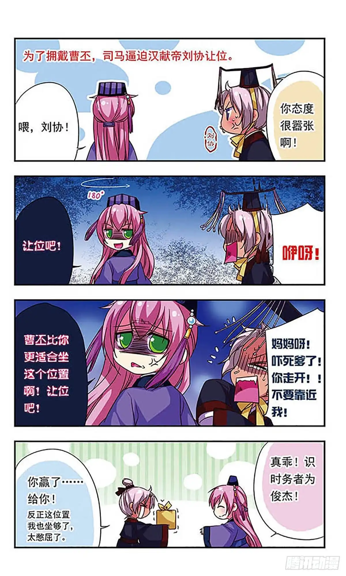 第10页