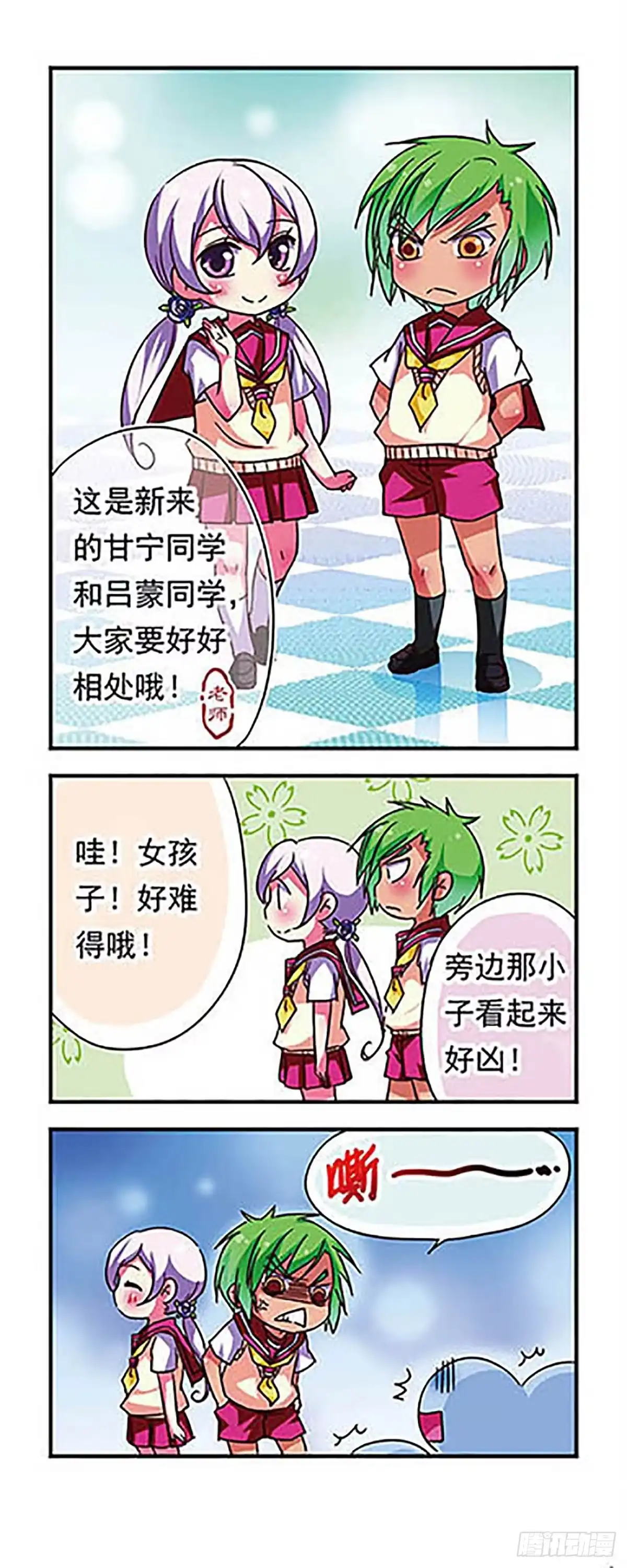 第12页