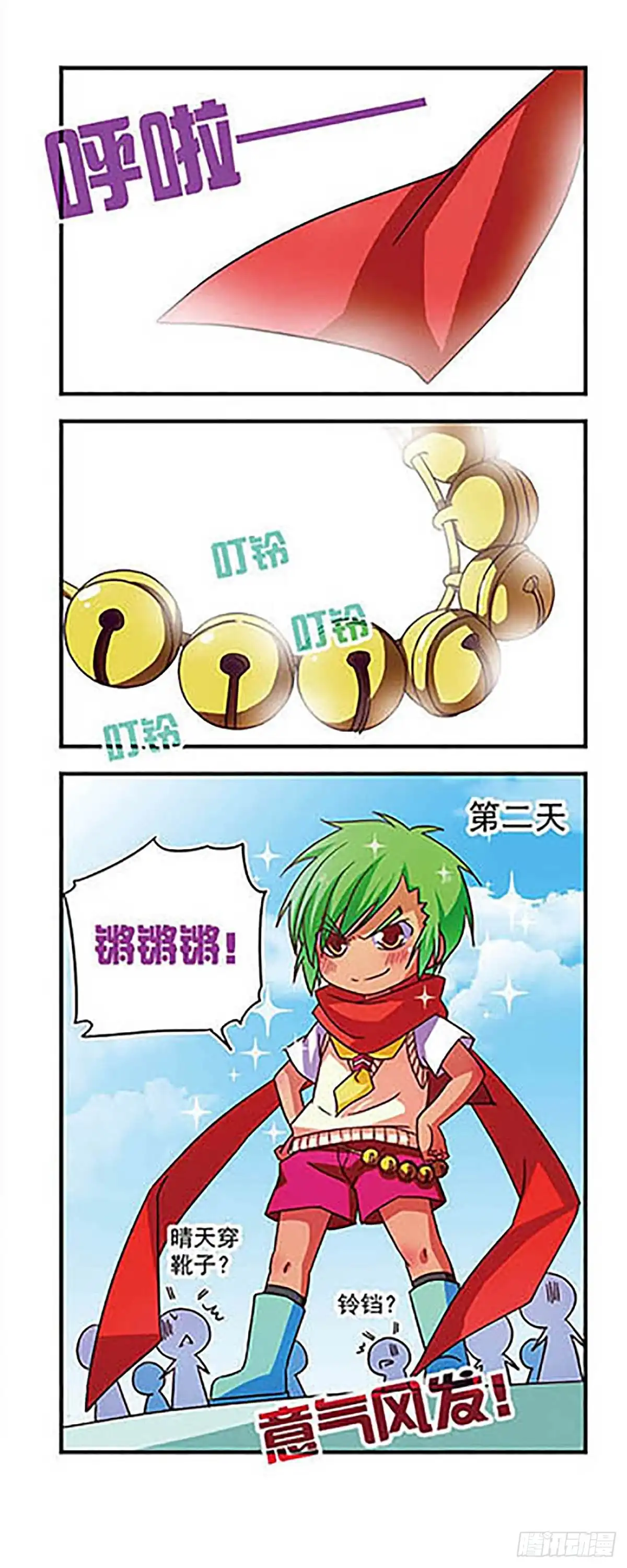 第16页
