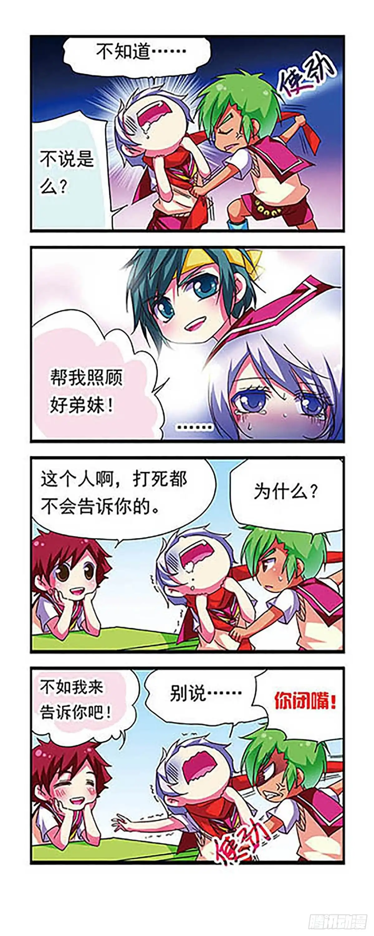 第4页
