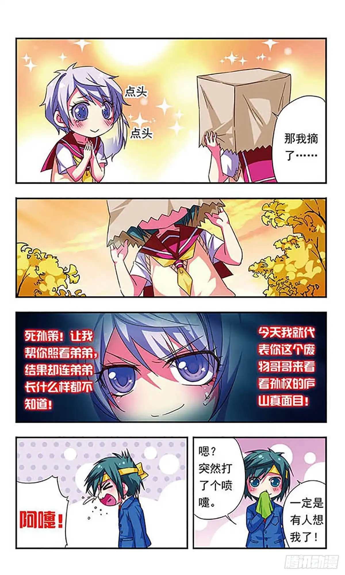 第10页