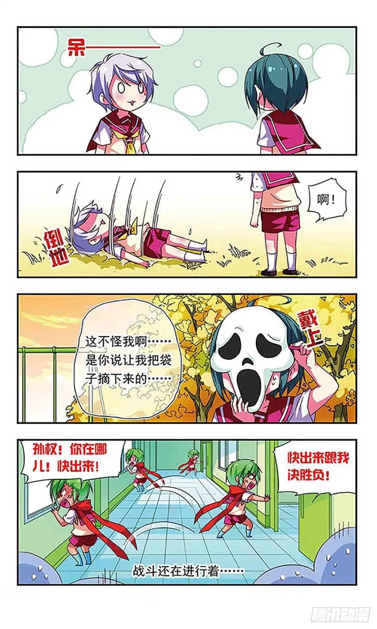 第12页