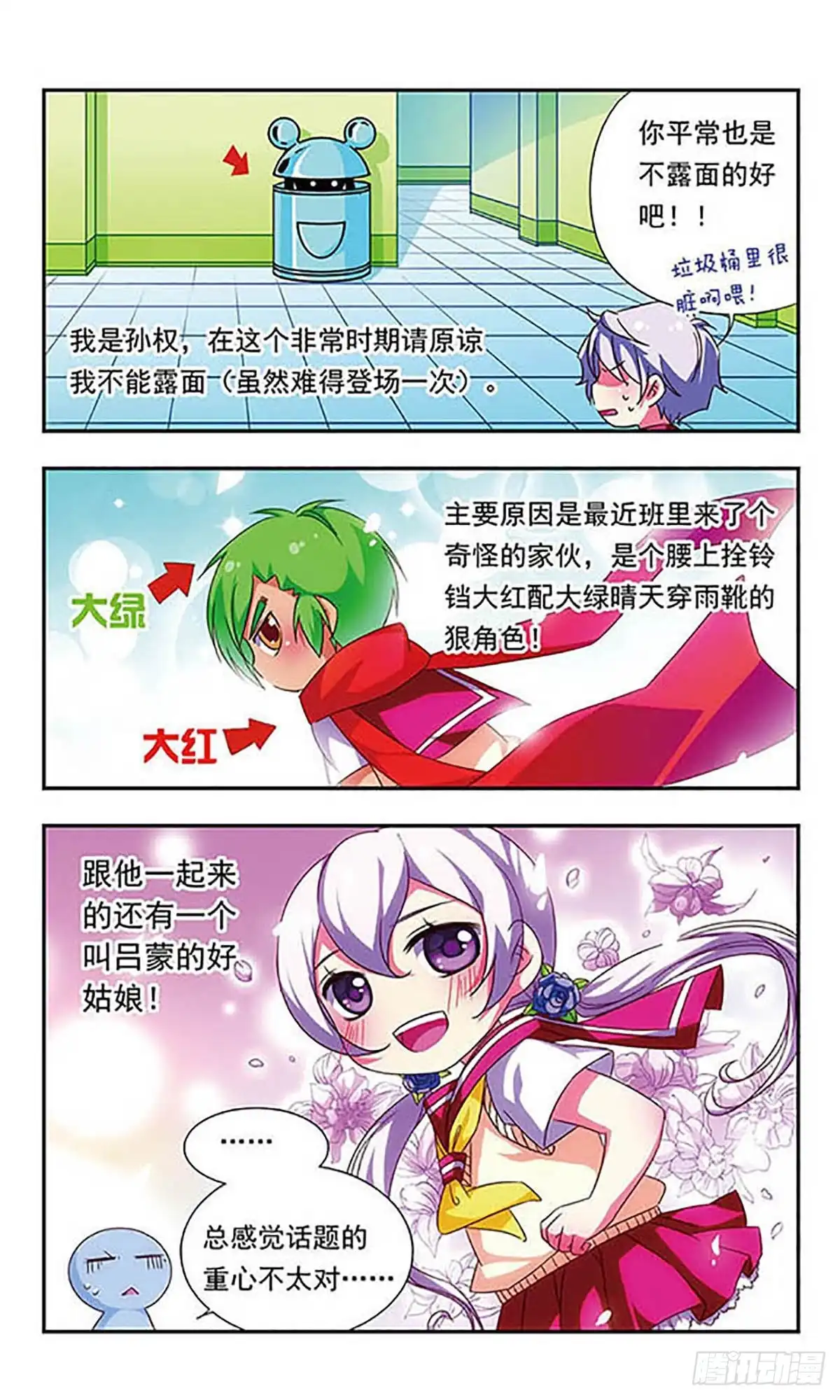 第5页