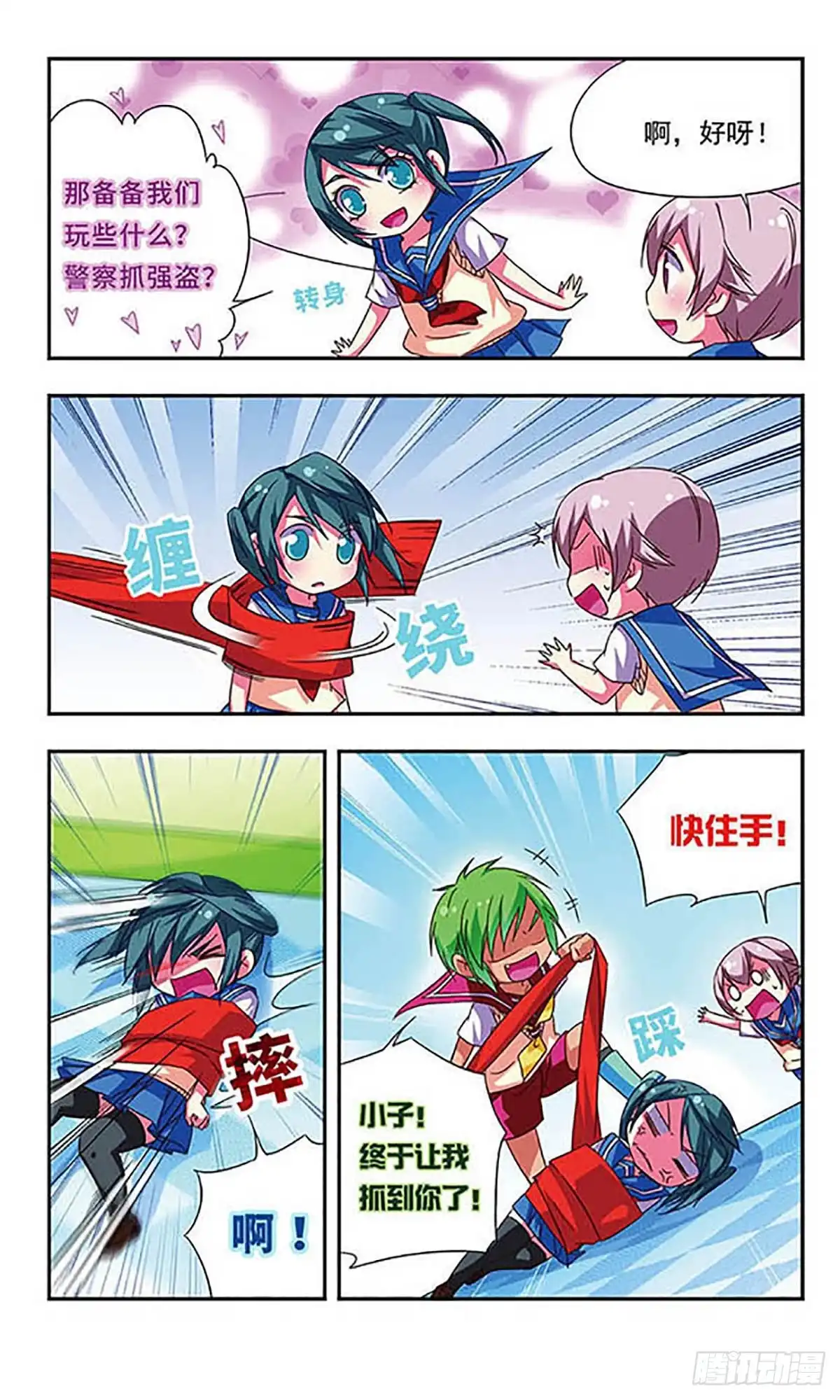 第11页