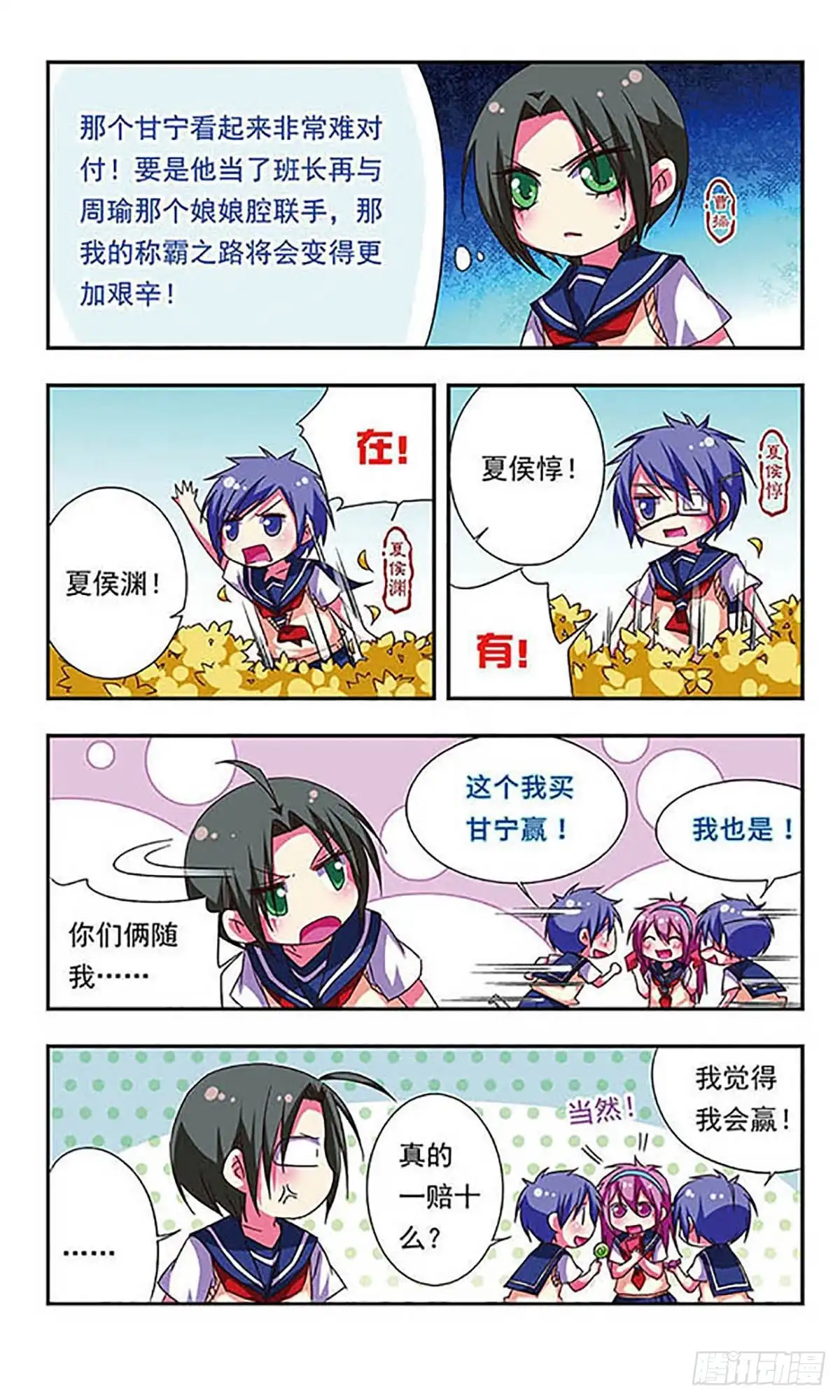 第3页